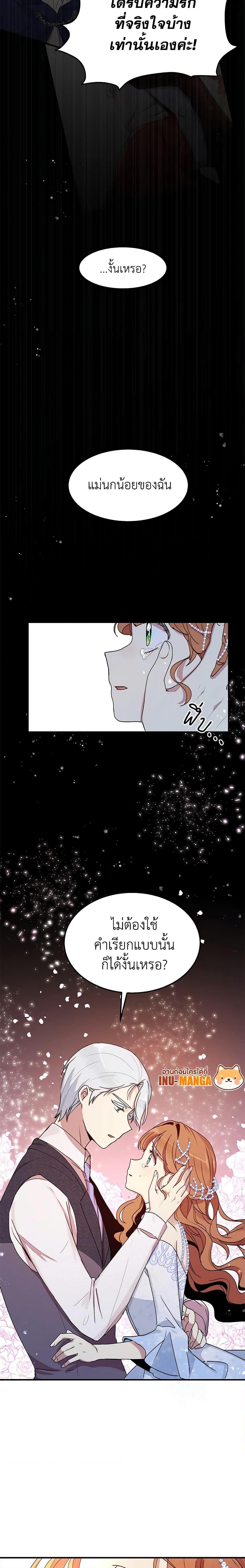 Manga-lc-com อ่านมังงะ อ่านการ์ตูน ออนไลน์ ฟรี What’s Wrong With You, Duke ตอนที่ 1 2 3 4 5 6 7 8 9 10 11 12 13 14 ฟรี ไม่มีโฆษณา Manga-lc - อ่าน มังงะ อ่าน การ์ตูน ออนไลน์ อ่านมังงะ ฟรี