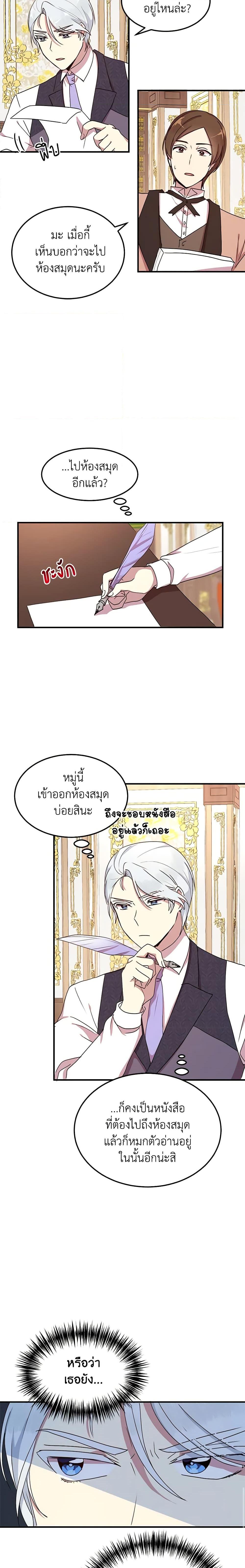 Manga-lc-com อ่านมังงะ อ่านการ์ตูน ออนไลน์ ฟรี What’s Wrong With You, Duke ตอนที่ 1 2 3 4 5 6 7 8 9 10 11 12 13 14 ฟรี ไม่มีโฆษณา Manga-lc - อ่าน มังงะ อ่าน การ์ตูน ออนไลน์ อ่านมังงะ ฟรี