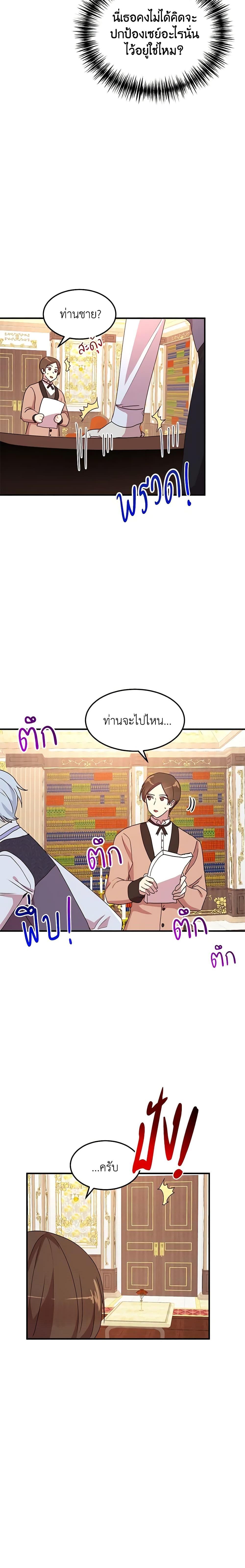 Manga-lc-com อ่านมังงะ อ่านการ์ตูน ออนไลน์ ฟรี What’s Wrong With You, Duke ตอนที่ 1 2 3 4 5 6 7 8 9 10 11 12 13 14 ฟรี ไม่มีโฆษณา Manga-lc - อ่าน มังงะ อ่าน การ์ตูน ออนไลน์ อ่านมังงะ ฟรี