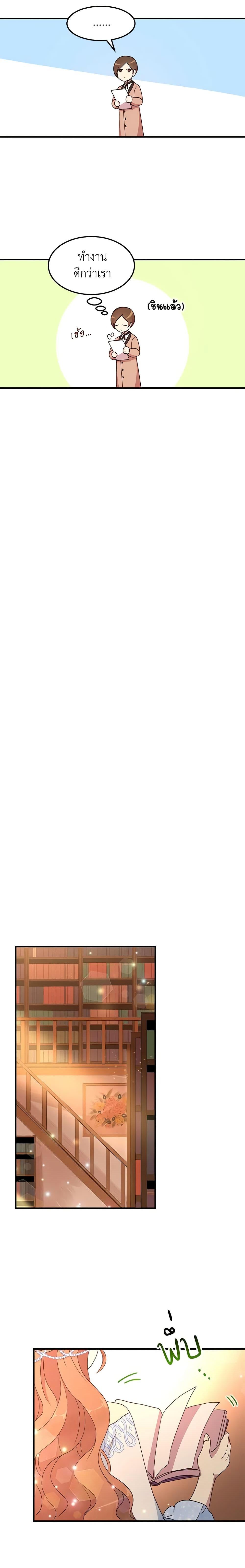 Manga-lc-com อ่านมังงะ อ่านการ์ตูน ออนไลน์ ฟรี What’s Wrong With You, Duke ตอนที่ 1 2 3 4 5 6 7 8 9 10 11 12 13 14 ฟรี ไม่มีโฆษณา Manga-lc - อ่าน มังงะ อ่าน การ์ตูน ออนไลน์ อ่านมังงะ ฟรี