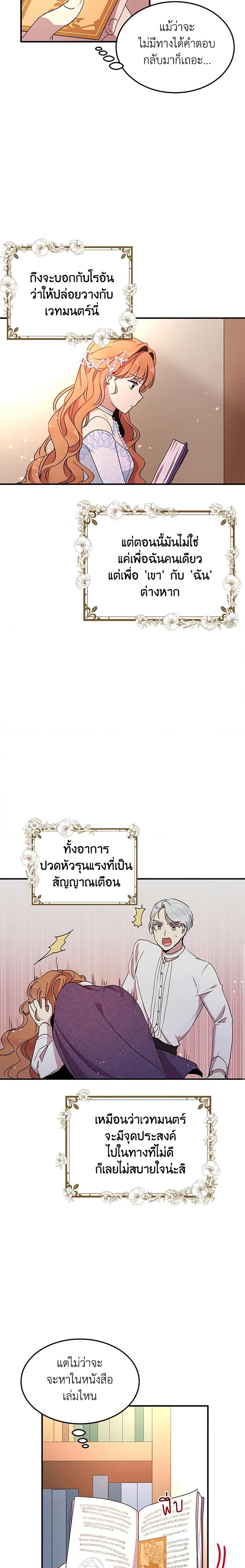 Manga-lc-com อ่านมังงะ อ่านการ์ตูน ออนไลน์ ฟรี What’s Wrong With You, Duke ตอนที่ 1 2 3 4 5 6 7 8 9 10 11 12 13 14 ฟรี ไม่มีโฆษณา Manga-lc - อ่าน มังงะ อ่าน การ์ตูน ออนไลน์ อ่านมังงะ ฟรี