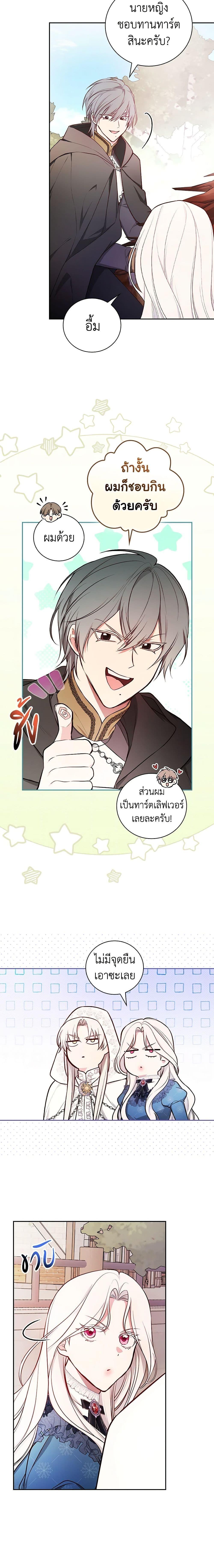 Manga-lc-com อ่านมังงะ อ่านการ์ตูน ออนไลน์ ฟรี I’ll Become the Mother of the Hero ตอนที่ 1 2 3 4 5 6 7 8 9 10 11 12 13 14 ฟรี ไม่มีโฆษณา Manga-lc - อ่าน มังงะ อ่าน การ์ตูน ออนไลน์ อ่านมังงะ ฟรี