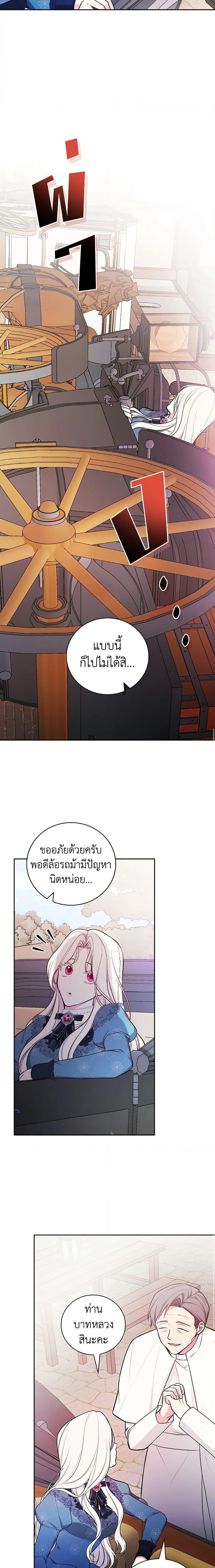 Manga-lc-com อ่านมังงะ อ่านการ์ตูน ออนไลน์ ฟรี I’ll Become the Mother of the Hero ตอนที่ 1 2 3 4 5 6 7 8 9 10 11 12 13 14 ฟรี ไม่มีโฆษณา Manga-lc - อ่าน มังงะ อ่าน การ์ตูน ออนไลน์ อ่านมังงะ ฟรี