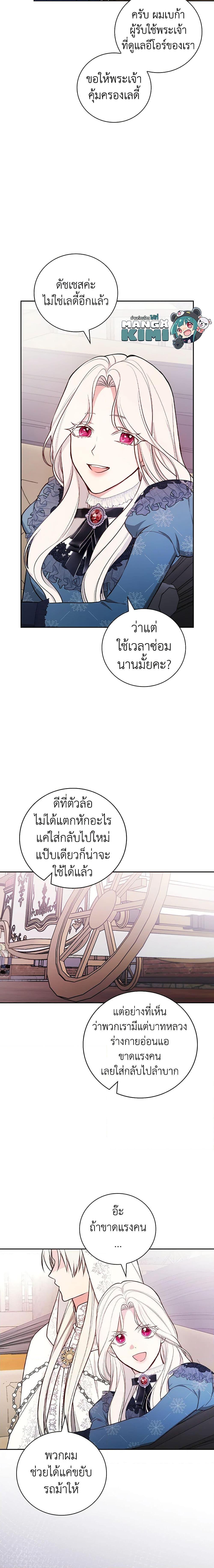 Manga-lc-com อ่านมังงะ อ่านการ์ตูน ออนไลน์ ฟรี I’ll Become the Mother of the Hero ตอนที่ 1 2 3 4 5 6 7 8 9 10 11 12 13 14 ฟรี ไม่มีโฆษณา Manga-lc - อ่าน มังงะ อ่าน การ์ตูน ออนไลน์ อ่านมังงะ ฟรี