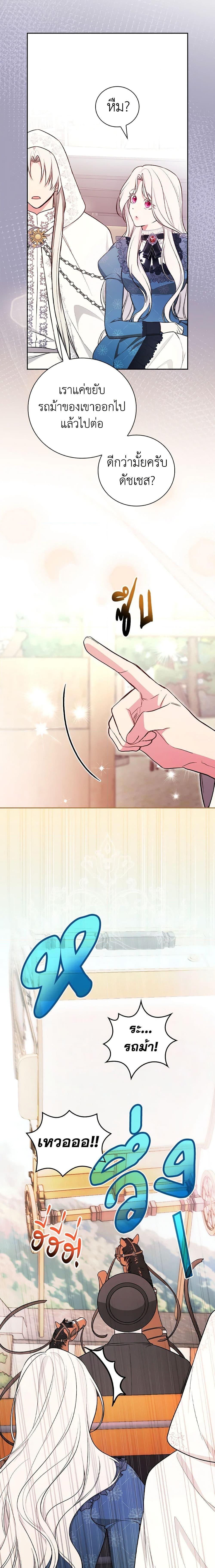 Manga-lc-com อ่านมังงะ อ่านการ์ตูน ออนไลน์ ฟรี I’ll Become the Mother of the Hero ตอนที่ 1 2 3 4 5 6 7 8 9 10 11 12 13 14 ฟรี ไม่มีโฆษณา Manga-lc - อ่าน มังงะ อ่าน การ์ตูน ออนไลน์ อ่านมังงะ ฟรี