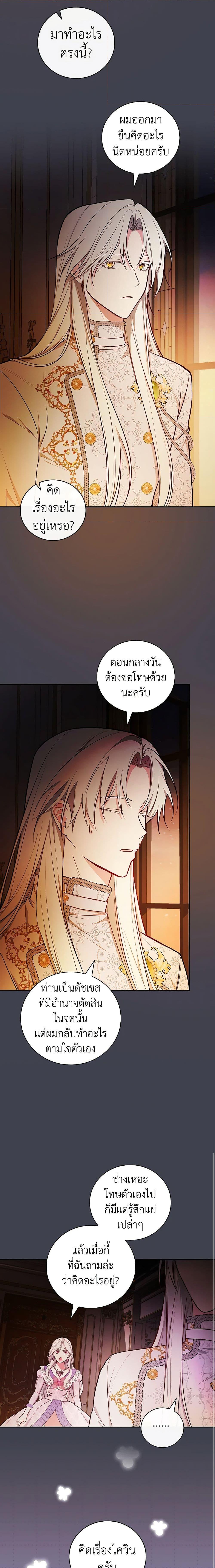 Manga-lc-com อ่านมังงะ อ่านการ์ตูน ออนไลน์ ฟรี I’ll Become the Mother of the Hero ตอนที่ 1 2 3 4 5 6 7 8 9 10 11 12 13 14 ฟรี ไม่มีโฆษณา Manga-lc - อ่าน มังงะ อ่าน การ์ตูน ออนไลน์ อ่านมังงะ ฟรี