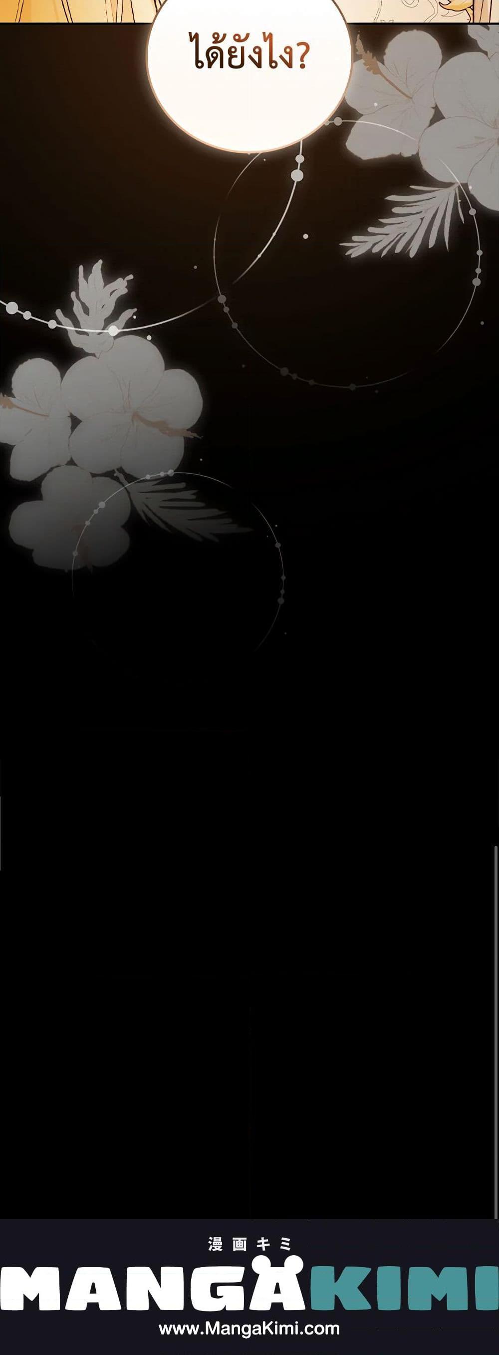 Manga-lc-com อ่านมังงะ อ่านการ์ตูน ออนไลน์ ฟรี I’ll Become the Mother of the Hero ตอนที่ 1 2 3 4 5 6 7 8 9 10 11 12 13 14 ฟรี ไม่มีโฆษณา Manga-lc - อ่าน มังงะ อ่าน การ์ตูน ออนไลน์ อ่านมังงะ ฟรี