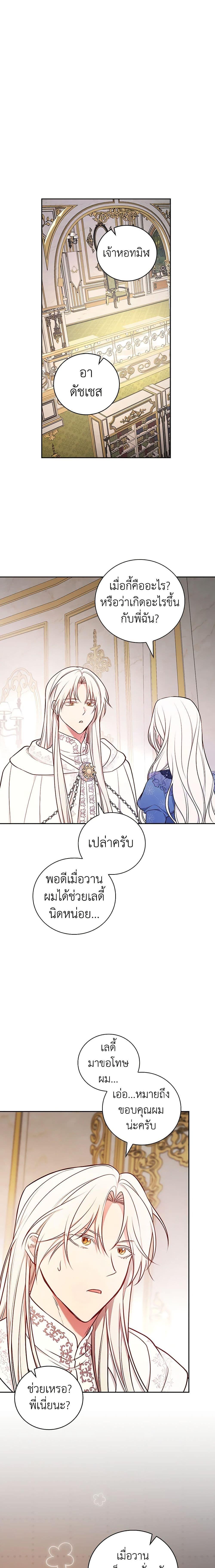 Manga-lc-com อ่านมังงะ อ่านการ์ตูน ออนไลน์ ฟรี I’ll Become the Mother of the Hero ตอนที่ 1 2 3 4 5 6 7 8 9 10 11 12 13 14 ฟรี ไม่มีโฆษณา Manga-lc - อ่าน มังงะ อ่าน การ์ตูน ออนไลน์ อ่านมังงะ ฟรี
