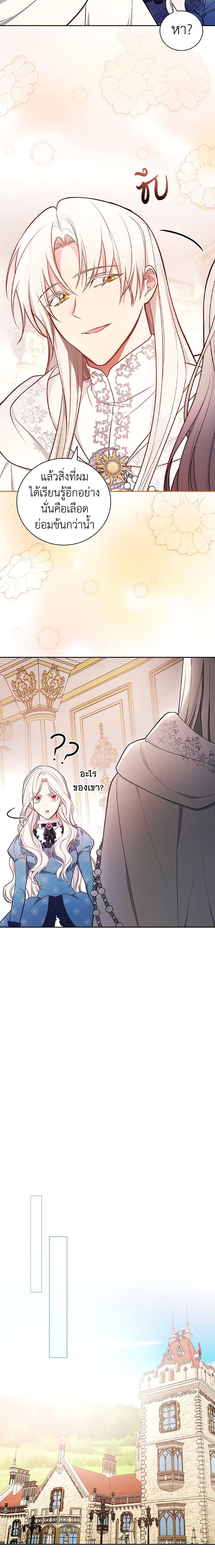 Manga-lc-com อ่านมังงะ อ่านการ์ตูน ออนไลน์ ฟรี I’ll Become the Mother of the Hero ตอนที่ 1 2 3 4 5 6 7 8 9 10 11 12 13 14 ฟรี ไม่มีโฆษณา Manga-lc - อ่าน มังงะ อ่าน การ์ตูน ออนไลน์ อ่านมังงะ ฟรี