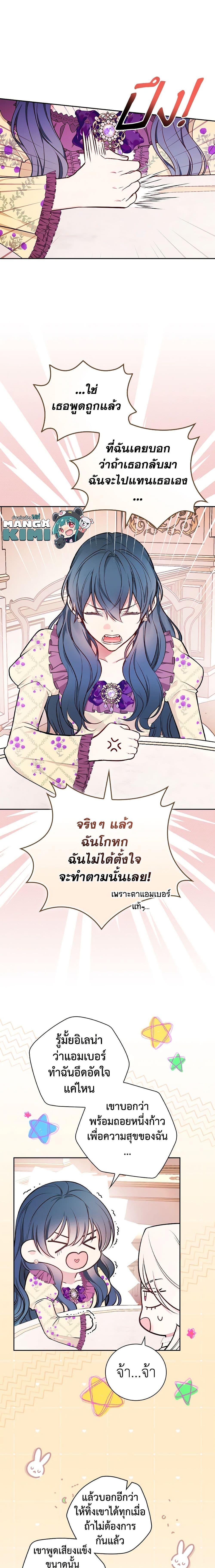 Manga-lc-com อ่านมังงะ อ่านการ์ตูน ออนไลน์ ฟรี I’ll Become the Mother of the Hero ตอนที่ 1 2 3 4 5 6 7 8 9 10 11 12 13 14 ฟรี ไม่มีโฆษณา Manga-lc - อ่าน มังงะ อ่าน การ์ตูน ออนไลน์ อ่านมังงะ ฟรี