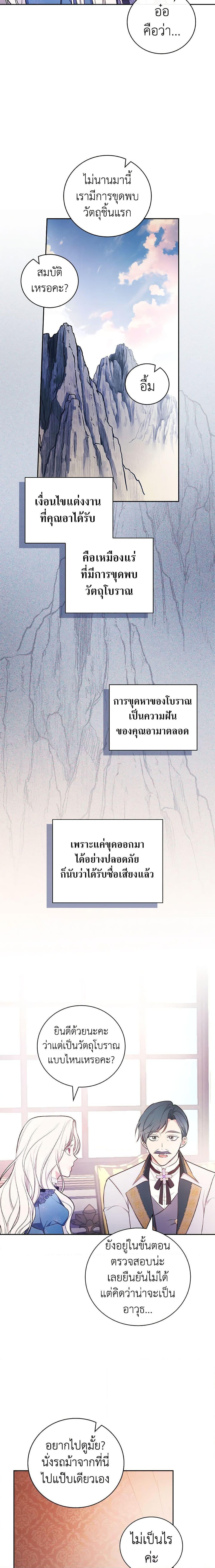 Manga-lc-com อ่านมังงะ อ่านการ์ตูน ออนไลน์ ฟรี I’ll Become the Mother of the Hero ตอนที่ 1 2 3 4 5 6 7 8 9 10 11 12 13 14 ฟรี ไม่มีโฆษณา Manga-lc - อ่าน มังงะ อ่าน การ์ตูน ออนไลน์ อ่านมังงะ ฟรี