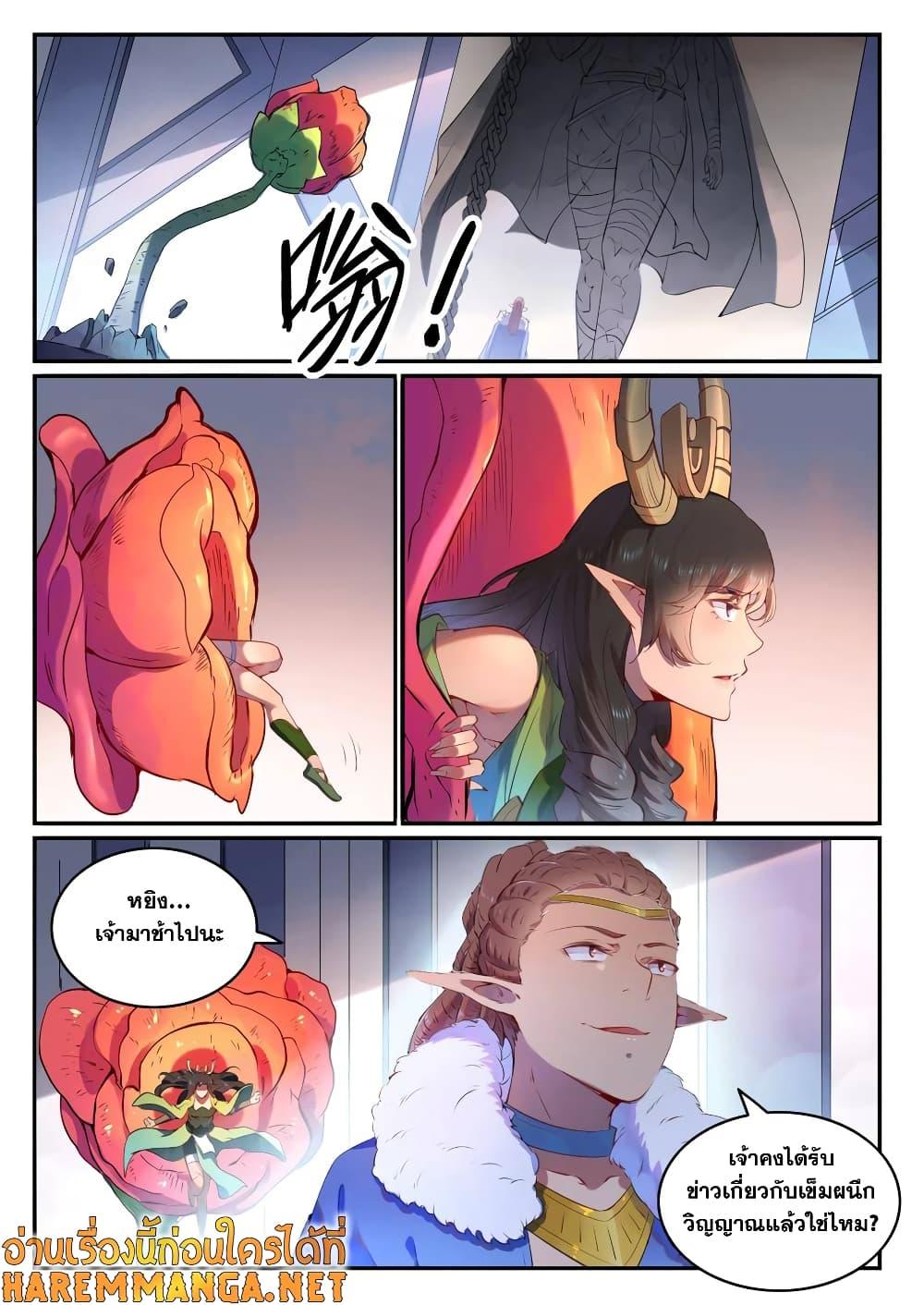 Manga-lc-com อ่านมังงะ อ่านการ์ตูน ออนไลน์ ฟรี Bailian Chengshen ตอนที่ 1 2 3 4 5 6 7 8 9 10 11 12 13 14 ฟรี ไม่มีโฆษณา Manga-lc - อ่าน มังงะ อ่าน การ์ตูน ออนไลน์ อ่านมังงะ ฟรี