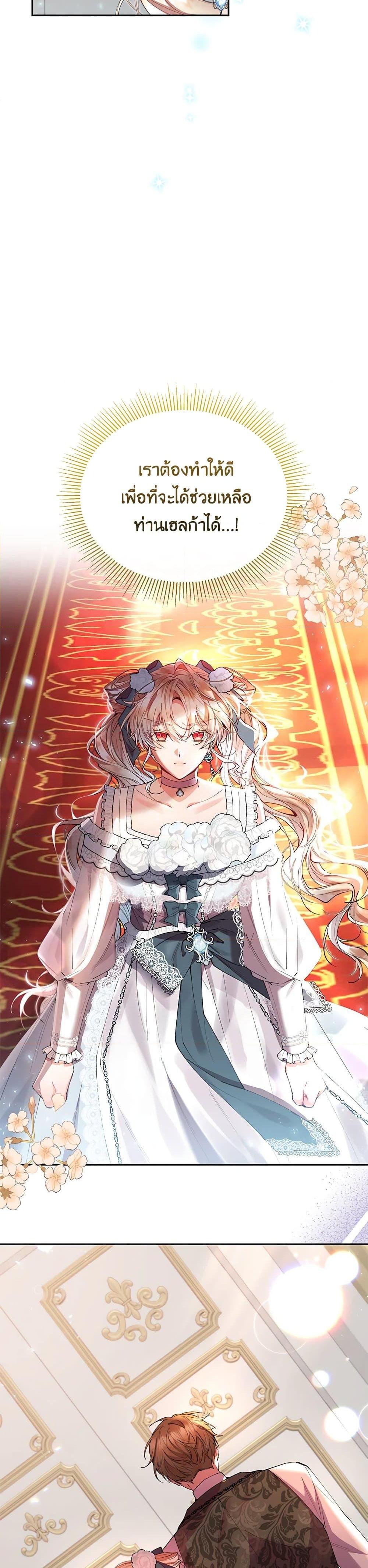 Manga-lc-com อ่านมังงะ อ่านการ์ตูน ออนไลน์ ฟรี The Real Daughter Is Back ตอนที่ 1 2 3 4 5 6 7 8 9 10 11 12 13 14 ฟรี ไม่มีโฆษณา Manga-lc - อ่าน มังงะ อ่าน การ์ตูน ออนไลน์ อ่านมังงะ ฟรี