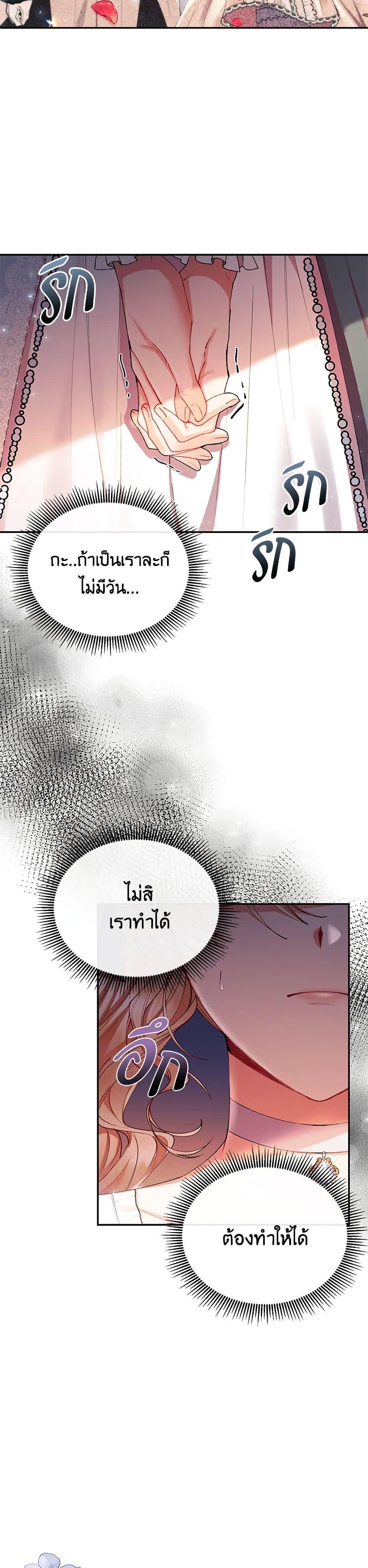 Manga-lc-com อ่านมังงะ อ่านการ์ตูน ออนไลน์ ฟรี The Real Daughter Is Back ตอนที่ 1 2 3 4 5 6 7 8 9 10 11 12 13 14 ฟรี ไม่มีโฆษณา Manga-lc - อ่าน มังงะ อ่าน การ์ตูน ออนไลน์ อ่านมังงะ ฟรี