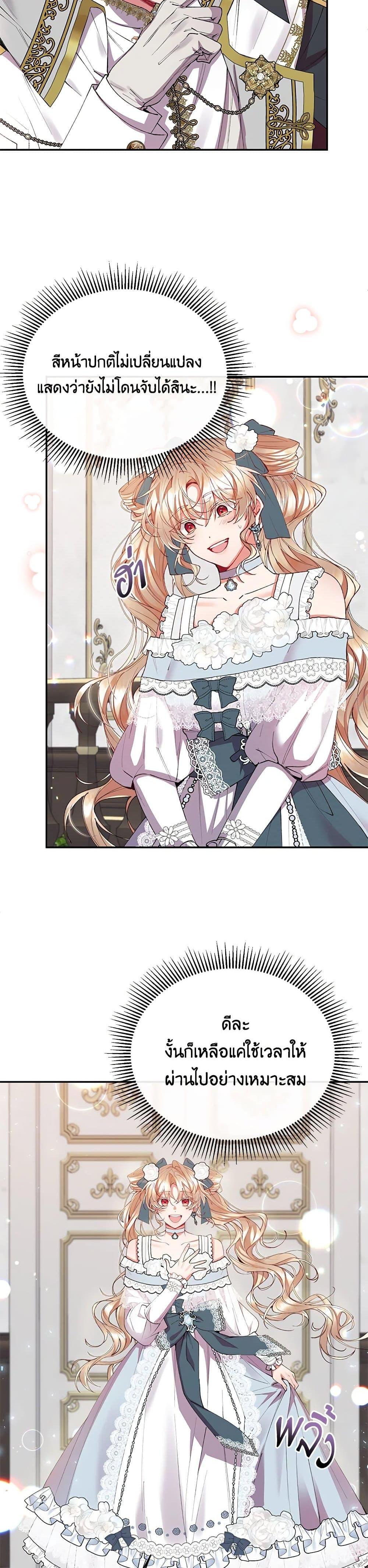 Manga-lc-com อ่านมังงะ อ่านการ์ตูน ออนไลน์ ฟรี The Real Daughter Is Back ตอนที่ 1 2 3 4 5 6 7 8 9 10 11 12 13 14 ฟรี ไม่มีโฆษณา Manga-lc - อ่าน มังงะ อ่าน การ์ตูน ออนไลน์ อ่านมังงะ ฟรี