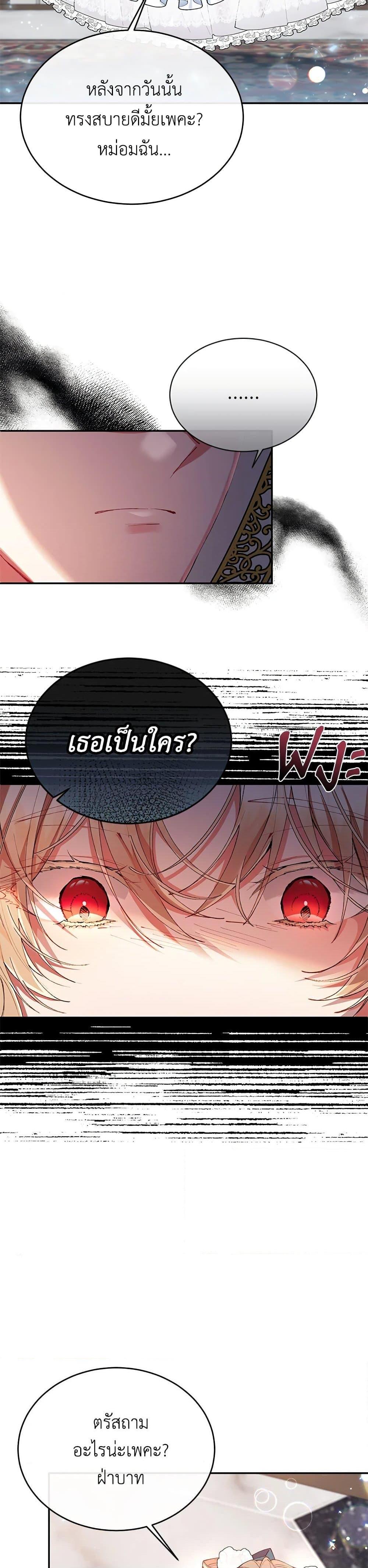 Manga-lc-com อ่านมังงะ อ่านการ์ตูน ออนไลน์ ฟรี The Real Daughter Is Back ตอนที่ 1 2 3 4 5 6 7 8 9 10 11 12 13 14 ฟรี ไม่มีโฆษณา Manga-lc - อ่าน มังงะ อ่าน การ์ตูน ออนไลน์ อ่านมังงะ ฟรี