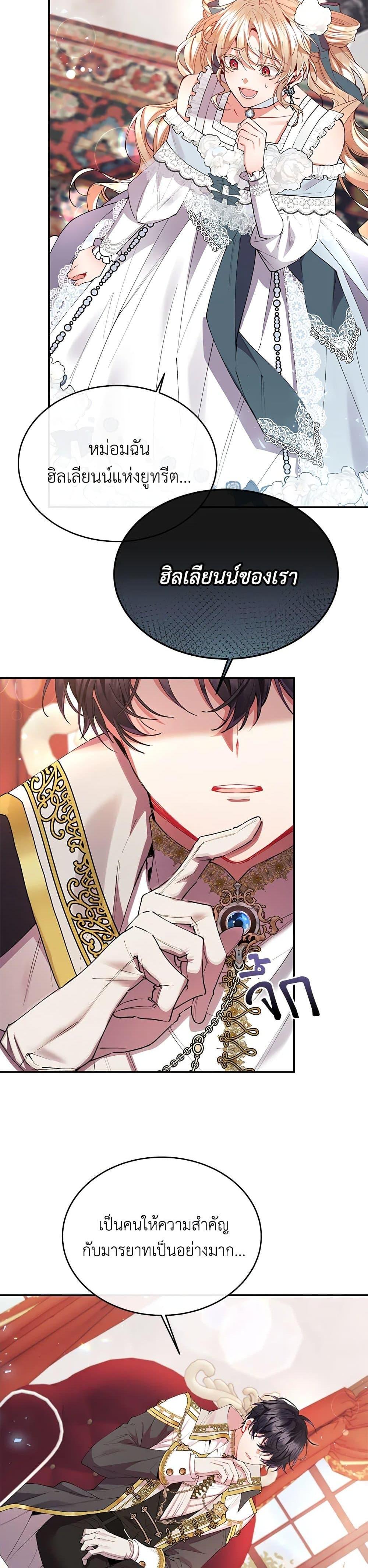 Manga-lc-com อ่านมังงะ อ่านการ์ตูน ออนไลน์ ฟรี The Real Daughter Is Back ตอนที่ 1 2 3 4 5 6 7 8 9 10 11 12 13 14 ฟรี ไม่มีโฆษณา Manga-lc - อ่าน มังงะ อ่าน การ์ตูน ออนไลน์ อ่านมังงะ ฟรี