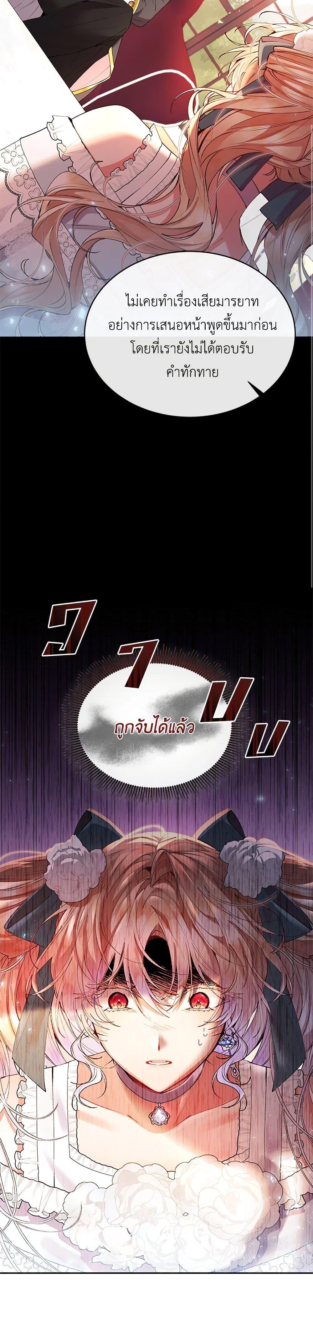 Manga-lc-com อ่านมังงะ อ่านการ์ตูน ออนไลน์ ฟรี The Real Daughter Is Back ตอนที่ 1 2 3 4 5 6 7 8 9 10 11 12 13 14 ฟรี ไม่มีโฆษณา Manga-lc - อ่าน มังงะ อ่าน การ์ตูน ออนไลน์ อ่านมังงะ ฟรี