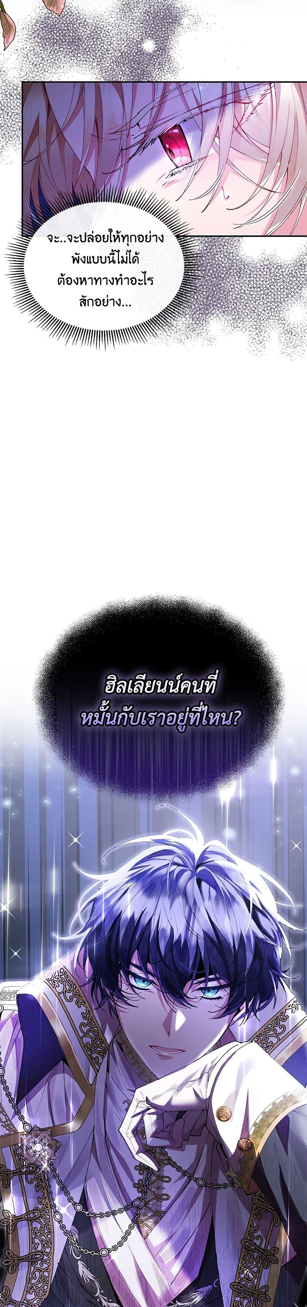 Manga-lc-com อ่านมังงะ อ่านการ์ตูน ออนไลน์ ฟรี The Real Daughter Is Back ตอนที่ 1 2 3 4 5 6 7 8 9 10 11 12 13 14 ฟรี ไม่มีโฆษณา Manga-lc - อ่าน มังงะ อ่าน การ์ตูน ออนไลน์ อ่านมังงะ ฟรี