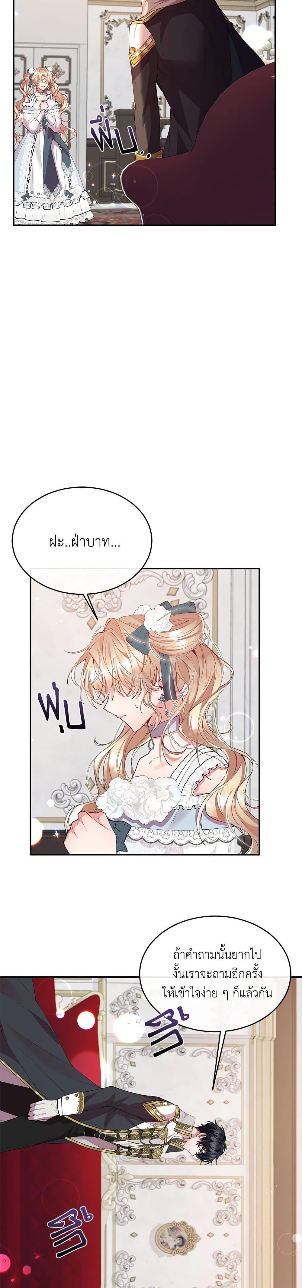 Manga-lc-com อ่านมังงะ อ่านการ์ตูน ออนไลน์ ฟรี The Real Daughter Is Back ตอนที่ 1 2 3 4 5 6 7 8 9 10 11 12 13 14 ฟรี ไม่มีโฆษณา Manga-lc - อ่าน มังงะ อ่าน การ์ตูน ออนไลน์ อ่านมังงะ ฟรี