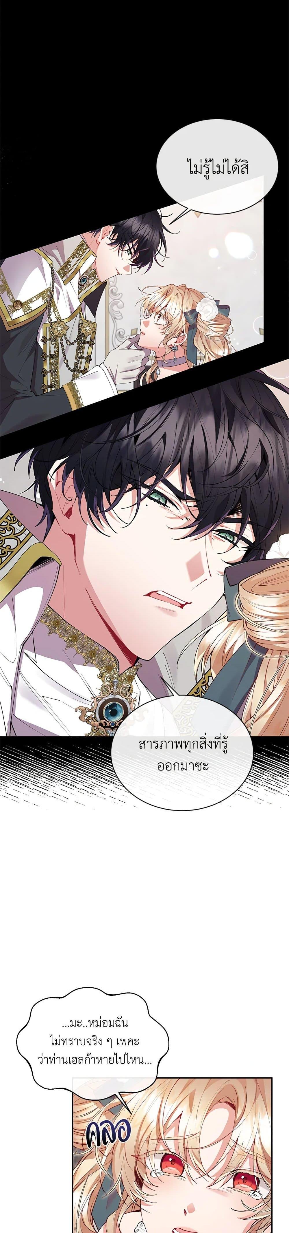 Manga-lc-com อ่านมังงะ อ่านการ์ตูน ออนไลน์ ฟรี The Real Daughter Is Back ตอนที่ 1 2 3 4 5 6 7 8 9 10 11 12 13 14 ฟรี ไม่มีโฆษณา Manga-lc - อ่าน มังงะ อ่าน การ์ตูน ออนไลน์ อ่านมังงะ ฟรี