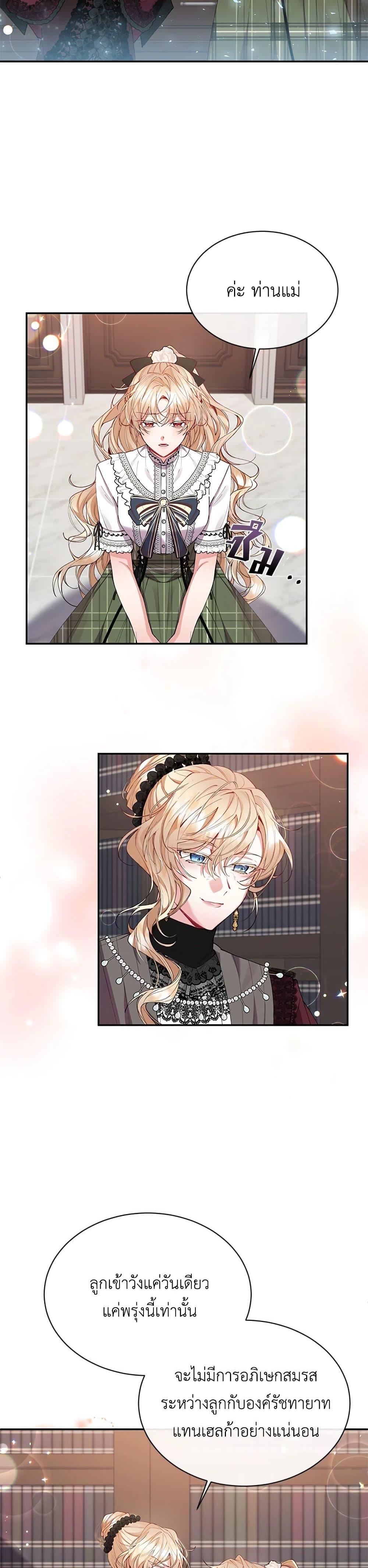 Manga-lc-com อ่านมังงะ อ่านการ์ตูน ออนไลน์ ฟรี The Real Daughter Is Back ตอนที่ 1 2 3 4 5 6 7 8 9 10 11 12 13 14 ฟรี ไม่มีโฆษณา Manga-lc - อ่าน มังงะ อ่าน การ์ตูน ออนไลน์ อ่านมังงะ ฟรี