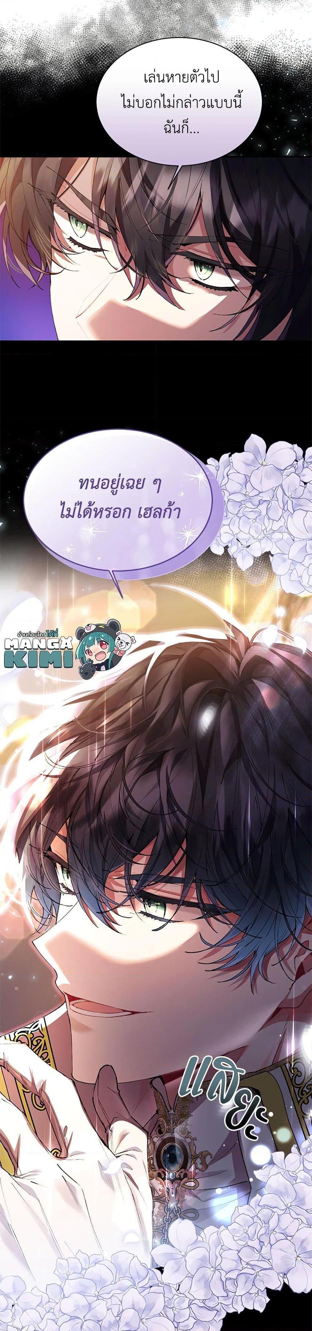 Manga-lc-com อ่านมังงะ อ่านการ์ตูน ออนไลน์ ฟรี The Real Daughter Is Back ตอนที่ 1 2 3 4 5 6 7 8 9 10 11 12 13 14 ฟรี ไม่มีโฆษณา Manga-lc - อ่าน มังงะ อ่าน การ์ตูน ออนไลน์ อ่านมังงะ ฟรี