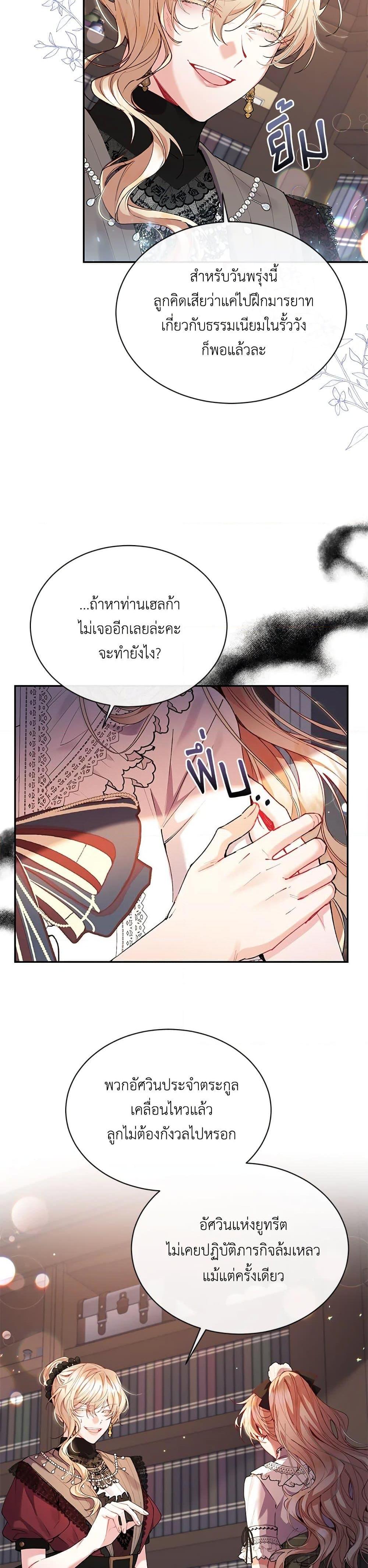 Manga-lc-com อ่านมังงะ อ่านการ์ตูน ออนไลน์ ฟรี The Real Daughter Is Back ตอนที่ 1 2 3 4 5 6 7 8 9 10 11 12 13 14 ฟรี ไม่มีโฆษณา Manga-lc - อ่าน มังงะ อ่าน การ์ตูน ออนไลน์ อ่านมังงะ ฟรี