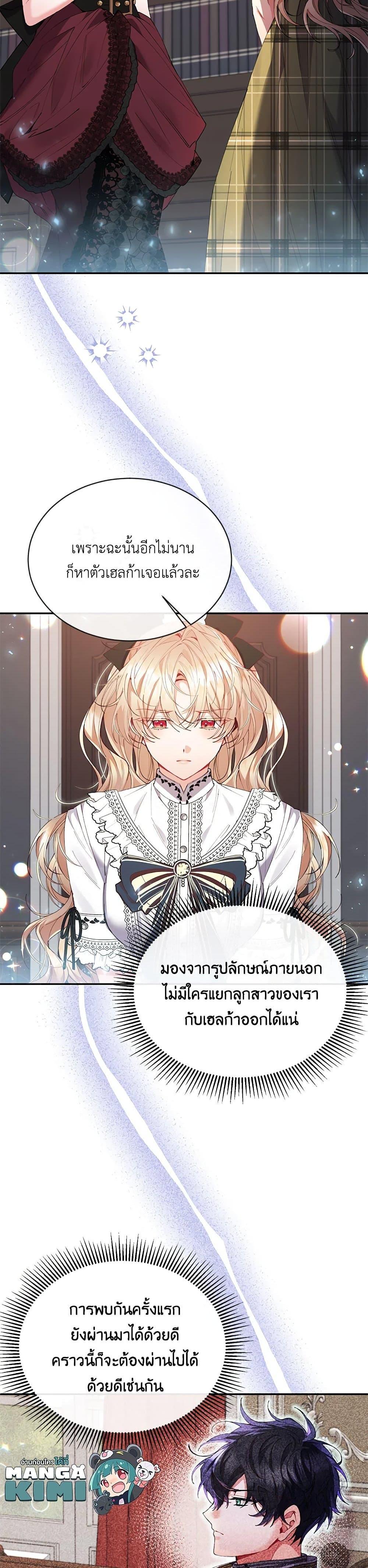 Manga-lc-com อ่านมังงะ อ่านการ์ตูน ออนไลน์ ฟรี The Real Daughter Is Back ตอนที่ 1 2 3 4 5 6 7 8 9 10 11 12 13 14 ฟรี ไม่มีโฆษณา Manga-lc - อ่าน มังงะ อ่าน การ์ตูน ออนไลน์ อ่านมังงะ ฟรี