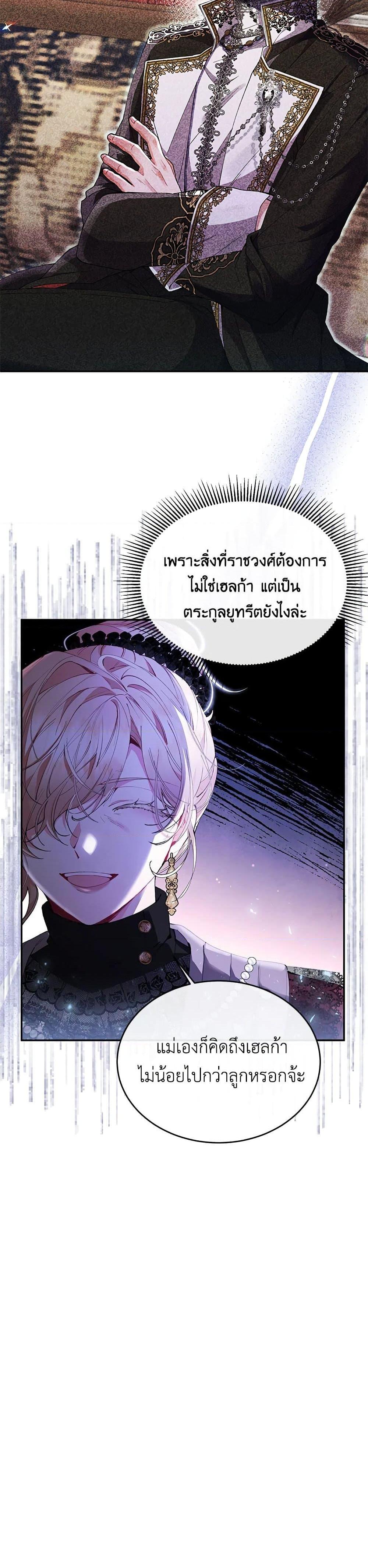 Manga-lc-com อ่านมังงะ อ่านการ์ตูน ออนไลน์ ฟรี The Real Daughter Is Back ตอนที่ 1 2 3 4 5 6 7 8 9 10 11 12 13 14 ฟรี ไม่มีโฆษณา Manga-lc - อ่าน มังงะ อ่าน การ์ตูน ออนไลน์ อ่านมังงะ ฟรี