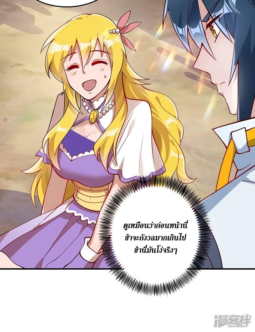 Manga-lc-com อ่านมังงะ อ่านการ์ตูน ออนไลน์ ฟรี Spirit Sword Sovereign ตอนที่ 1 2 3 4 5 6 7 8 9 10 11 12 13 14 ฟรี ไม่มีโฆษณา Manga-lc - อ่าน มังงะ อ่าน การ์ตูน ออนไลน์ อ่านมังงะ ฟรี