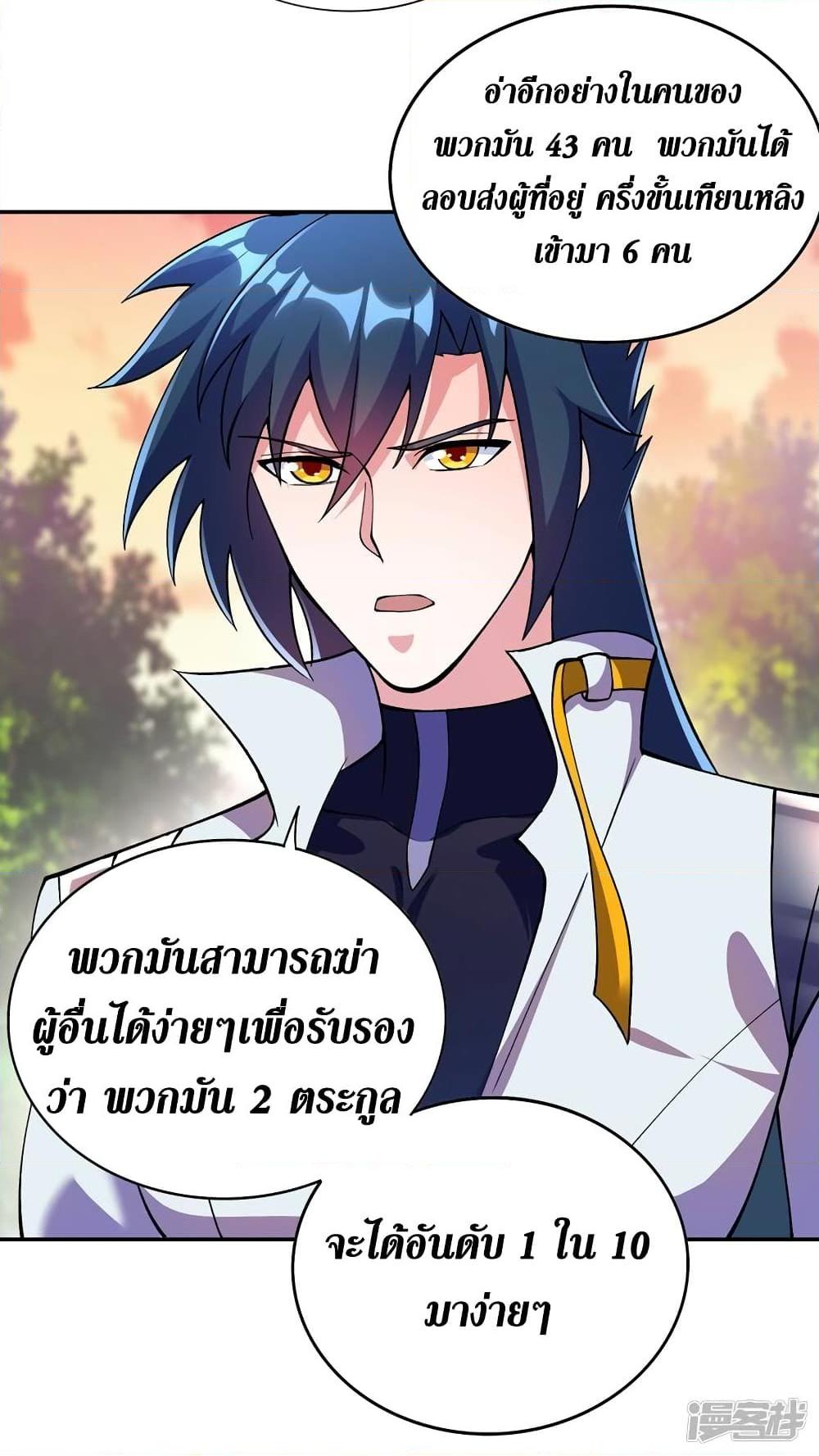 Manga-lc-com อ่านมังงะ อ่านการ์ตูน ออนไลน์ ฟรี Spirit Sword Sovereign ตอนที่ 1 2 3 4 5 6 7 8 9 10 11 12 13 14 ฟรี ไม่มีโฆษณา Manga-lc - อ่าน มังงะ อ่าน การ์ตูน ออนไลน์ อ่านมังงะ ฟรี