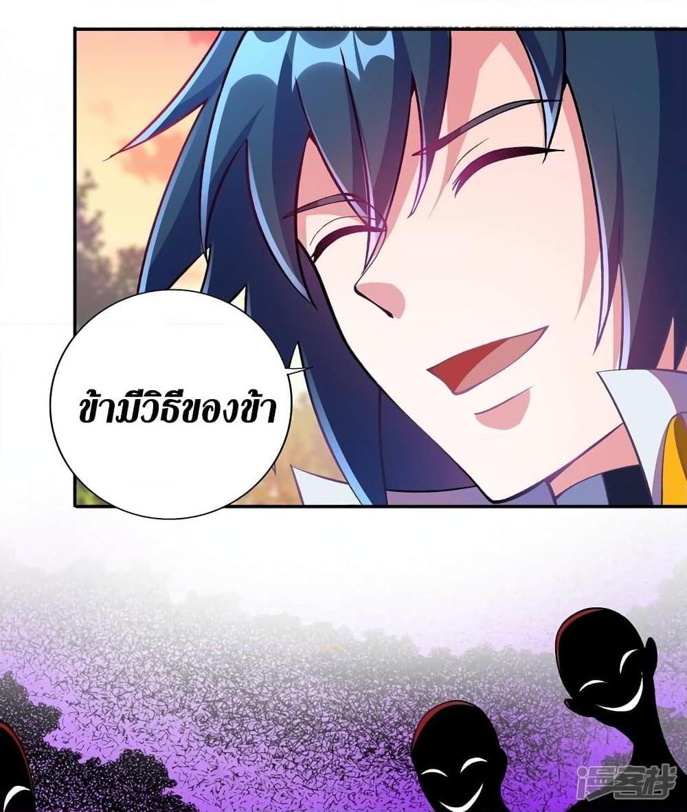 Manga-lc-com อ่านมังงะ อ่านการ์ตูน ออนไลน์ ฟรี Spirit Sword Sovereign ตอนที่ 1 2 3 4 5 6 7 8 9 10 11 12 13 14 ฟรี ไม่มีโฆษณา Manga-lc - อ่าน มังงะ อ่าน การ์ตูน ออนไลน์ อ่านมังงะ ฟรี