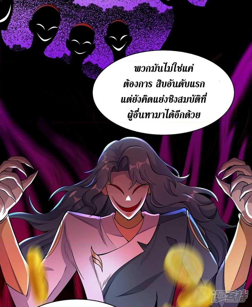 Manga-lc-com อ่านมังงะ อ่านการ์ตูน ออนไลน์ ฟรี Spirit Sword Sovereign ตอนที่ 1 2 3 4 5 6 7 8 9 10 11 12 13 14 ฟรี ไม่มีโฆษณา Manga-lc - อ่าน มังงะ อ่าน การ์ตูน ออนไลน์ อ่านมังงะ ฟรี