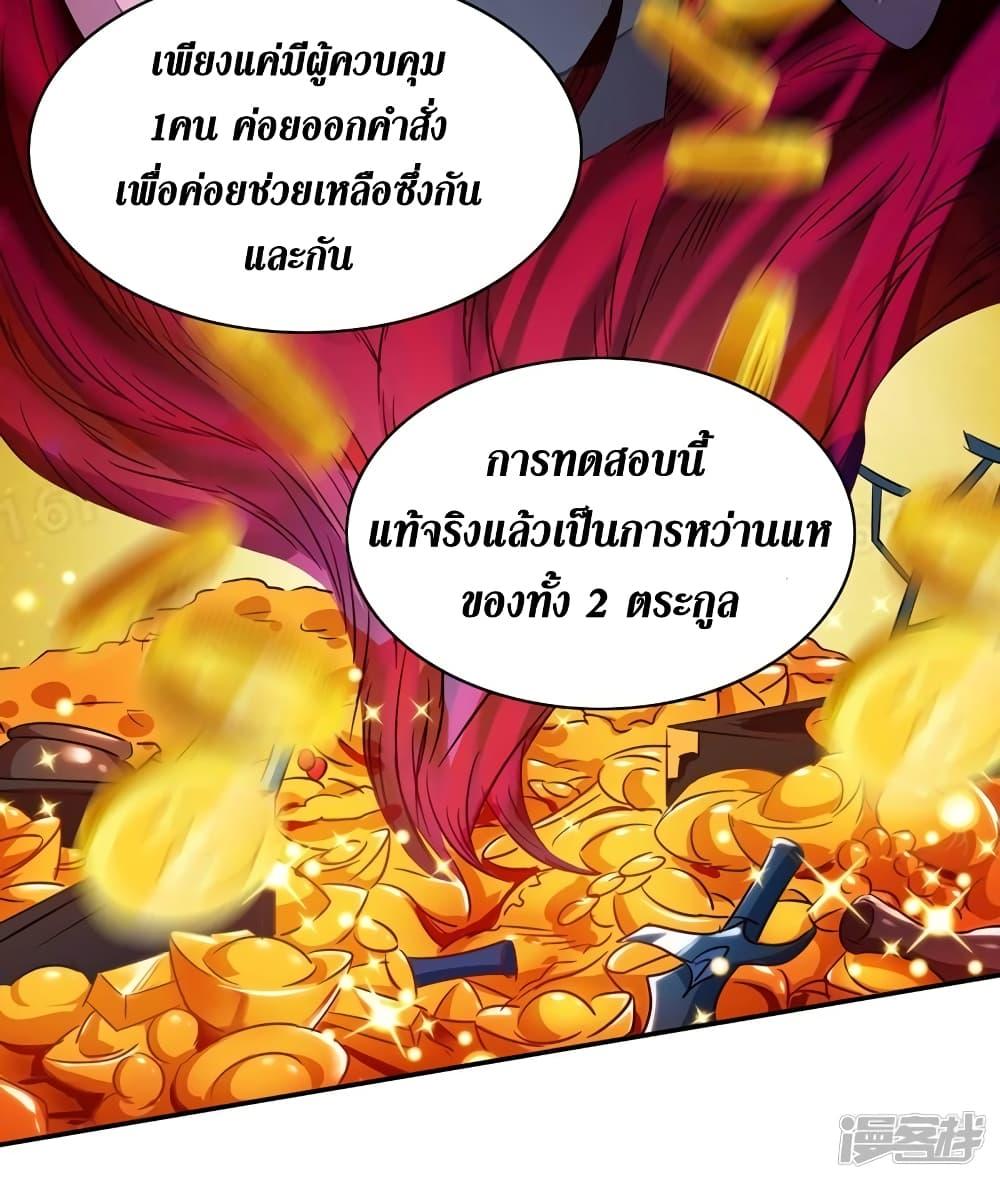 Manga-lc-com อ่านมังงะ อ่านการ์ตูน ออนไลน์ ฟรี Spirit Sword Sovereign ตอนที่ 1 2 3 4 5 6 7 8 9 10 11 12 13 14 ฟรี ไม่มีโฆษณา Manga-lc - อ่าน มังงะ อ่าน การ์ตูน ออนไลน์ อ่านมังงะ ฟรี