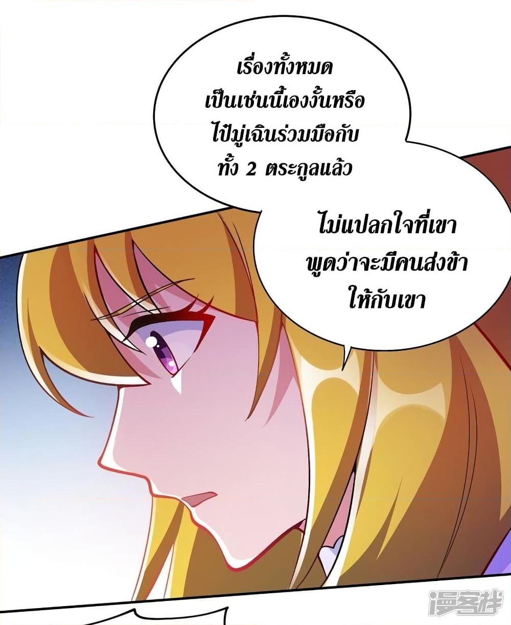 Manga-lc-com อ่านมังงะ อ่านการ์ตูน ออนไลน์ ฟรี Spirit Sword Sovereign ตอนที่ 1 2 3 4 5 6 7 8 9 10 11 12 13 14 ฟรี ไม่มีโฆษณา Manga-lc - อ่าน มังงะ อ่าน การ์ตูน ออนไลน์ อ่านมังงะ ฟรี