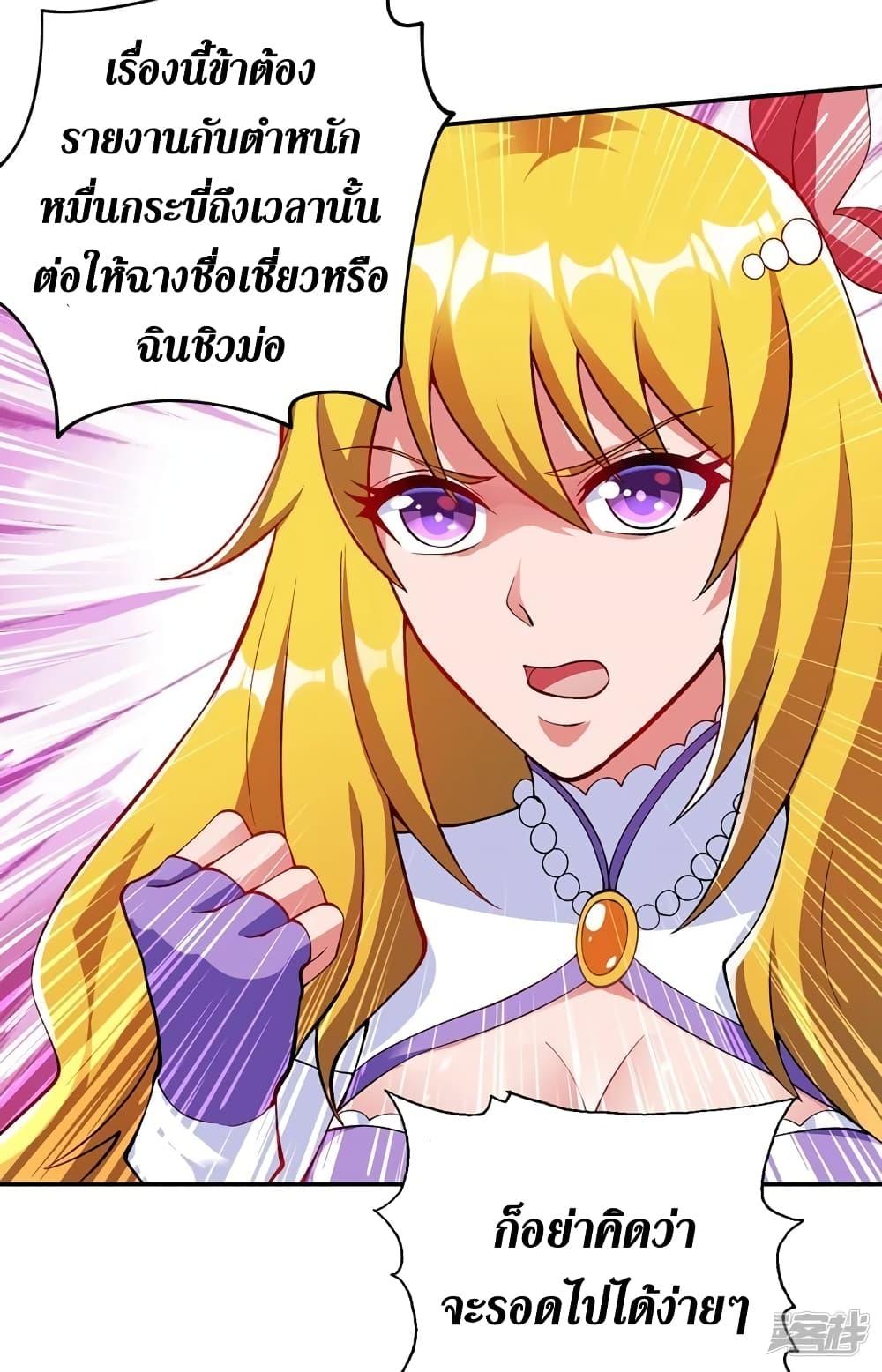 Manga-lc-com อ่านมังงะ อ่านการ์ตูน ออนไลน์ ฟรี Spirit Sword Sovereign ตอนที่ 1 2 3 4 5 6 7 8 9 10 11 12 13 14 ฟรี ไม่มีโฆษณา Manga-lc - อ่าน มังงะ อ่าน การ์ตูน ออนไลน์ อ่านมังงะ ฟรี
