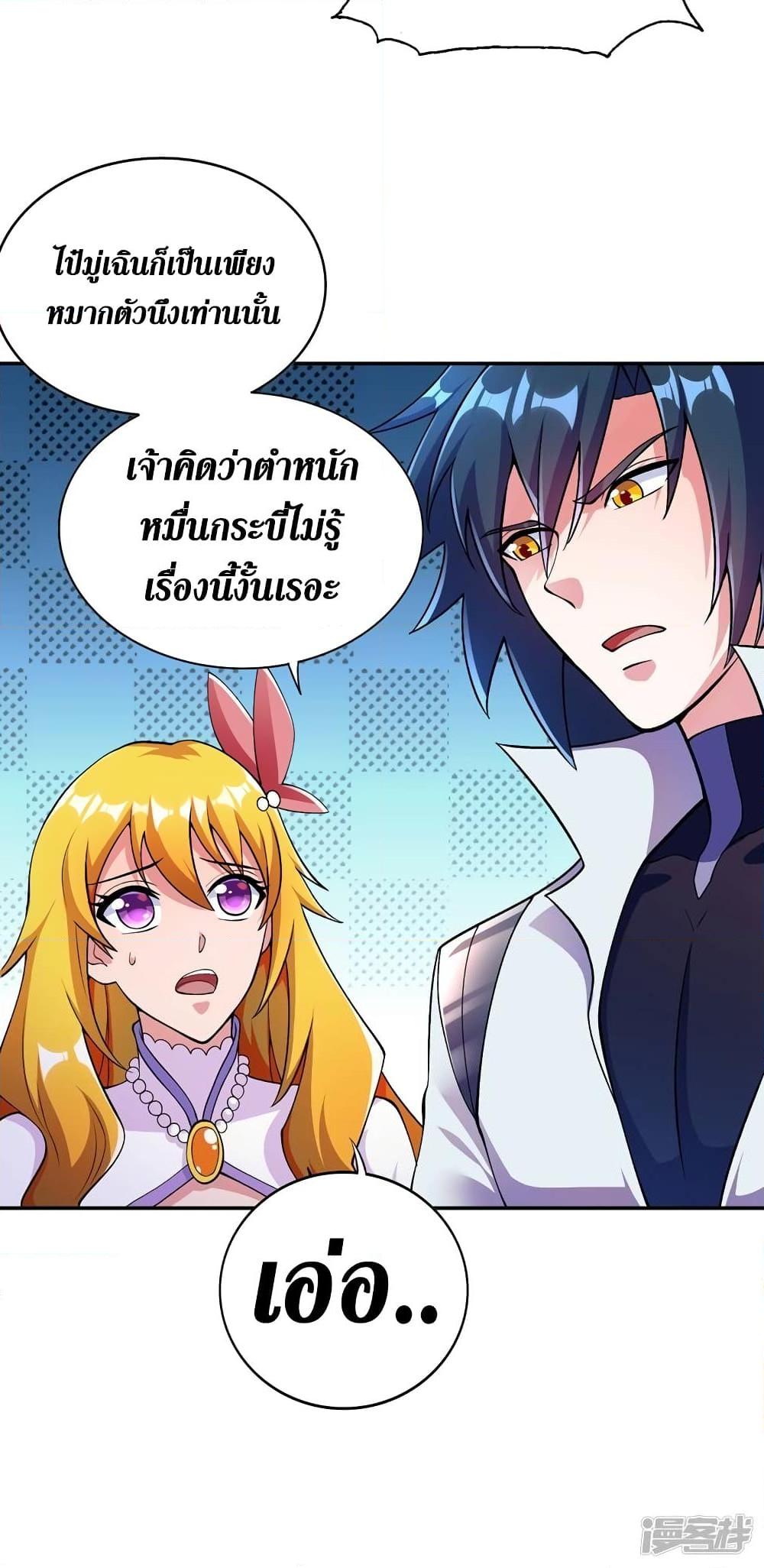 Manga-lc-com อ่านมังงะ อ่านการ์ตูน ออนไลน์ ฟรี Spirit Sword Sovereign ตอนที่ 1 2 3 4 5 6 7 8 9 10 11 12 13 14 ฟรี ไม่มีโฆษณา Manga-lc - อ่าน มังงะ อ่าน การ์ตูน ออนไลน์ อ่านมังงะ ฟรี