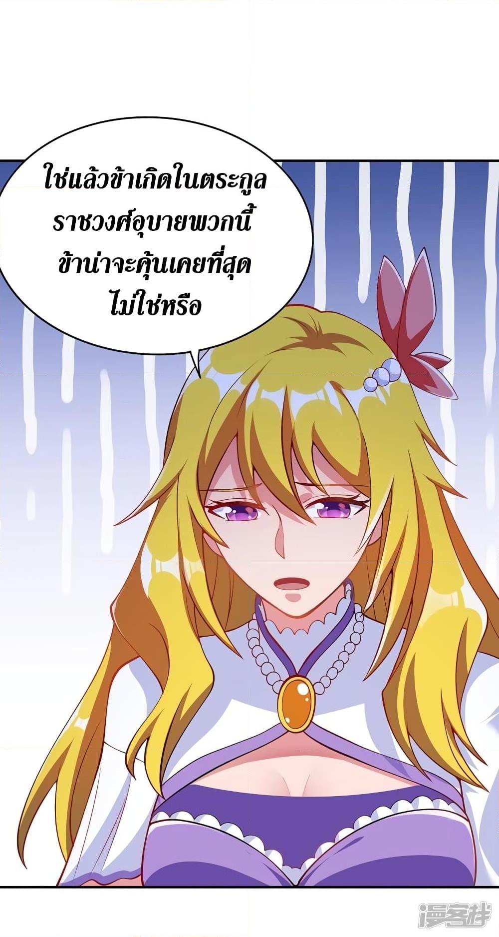 Manga-lc-com อ่านมังงะ อ่านการ์ตูน ออนไลน์ ฟรี Spirit Sword Sovereign ตอนที่ 1 2 3 4 5 6 7 8 9 10 11 12 13 14 ฟรี ไม่มีโฆษณา Manga-lc - อ่าน มังงะ อ่าน การ์ตูน ออนไลน์ อ่านมังงะ ฟรี