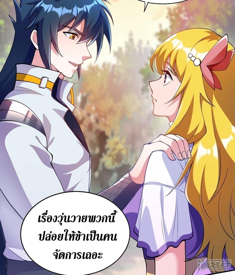 Manga-lc-com อ่านมังงะ อ่านการ์ตูน ออนไลน์ ฟรี Spirit Sword Sovereign ตอนที่ 1 2 3 4 5 6 7 8 9 10 11 12 13 14 ฟรี ไม่มีโฆษณา Manga-lc - อ่าน มังงะ อ่าน การ์ตูน ออนไลน์ อ่านมังงะ ฟรี