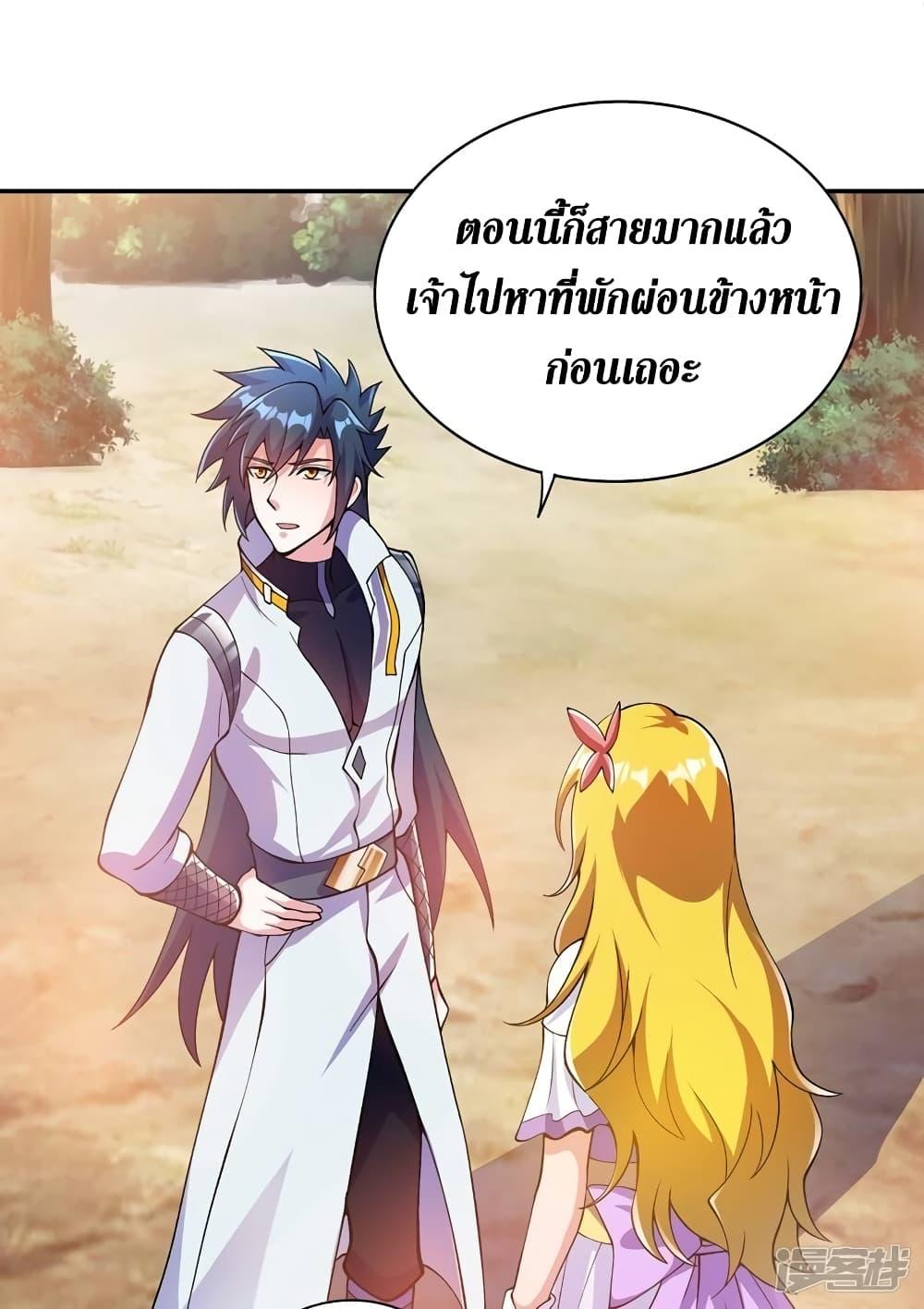 Manga-lc-com อ่านมังงะ อ่านการ์ตูน ออนไลน์ ฟรี Spirit Sword Sovereign ตอนที่ 1 2 3 4 5 6 7 8 9 10 11 12 13 14 ฟรี ไม่มีโฆษณา Manga-lc - อ่าน มังงะ อ่าน การ์ตูน ออนไลน์ อ่านมังงะ ฟรี