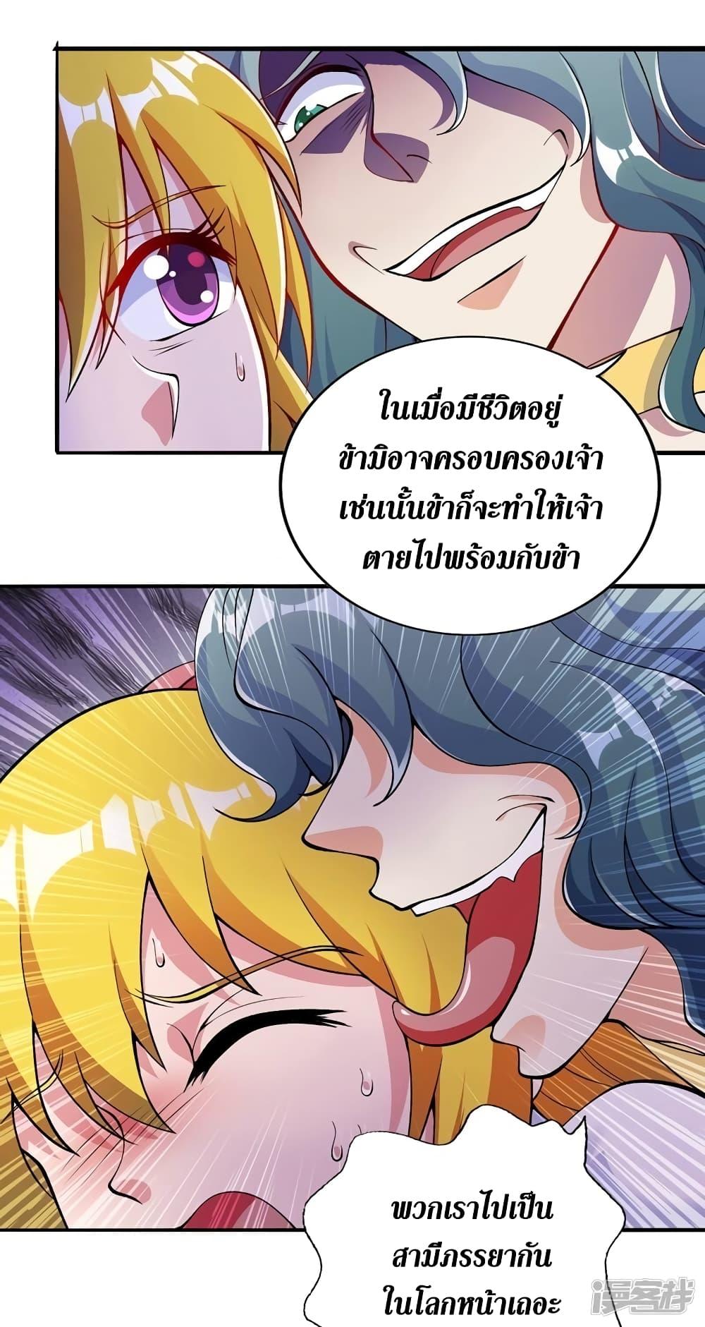 Manga-lc-com อ่านมังงะ อ่านการ์ตูน ออนไลน์ ฟรี Spirit Sword Sovereign ตอนที่ 1 2 3 4 5 6 7 8 9 10 11 12 13 14 ฟรี ไม่มีโฆษณา Manga-lc - อ่าน มังงะ อ่าน การ์ตูน ออนไลน์ อ่านมังงะ ฟรี