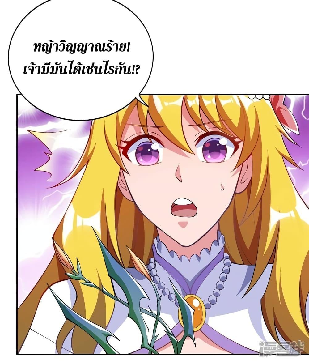 Manga-lc-com อ่านมังงะ อ่านการ์ตูน ออนไลน์ ฟรี Spirit Sword Sovereign ตอนที่ 1 2 3 4 5 6 7 8 9 10 11 12 13 14 ฟรี ไม่มีโฆษณา Manga-lc - อ่าน มังงะ อ่าน การ์ตูน ออนไลน์ อ่านมังงะ ฟรี