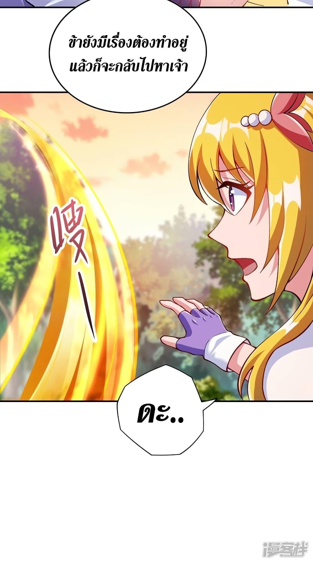 Manga-lc-com อ่านมังงะ อ่านการ์ตูน ออนไลน์ ฟรี Spirit Sword Sovereign ตอนที่ 1 2 3 4 5 6 7 8 9 10 11 12 13 14 ฟรี ไม่มีโฆษณา Manga-lc - อ่าน มังงะ อ่าน การ์ตูน ออนไลน์ อ่านมังงะ ฟรี
