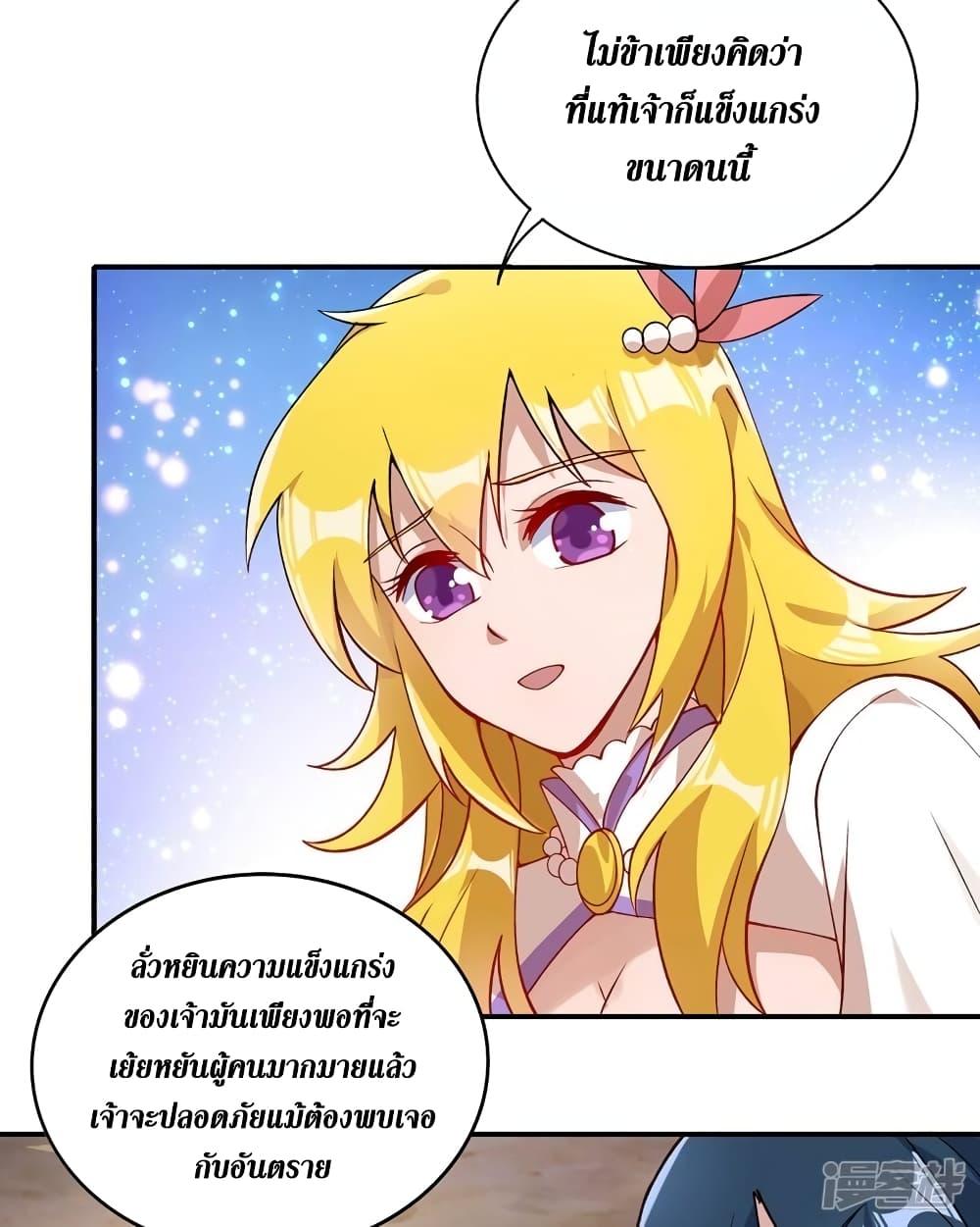 Manga-lc-com อ่านมังงะ อ่านการ์ตูน ออนไลน์ ฟรี Spirit Sword Sovereign ตอนที่ 1 2 3 4 5 6 7 8 9 10 11 12 13 14 ฟรี ไม่มีโฆษณา Manga-lc - อ่าน มังงะ อ่าน การ์ตูน ออนไลน์ อ่านมังงะ ฟรี