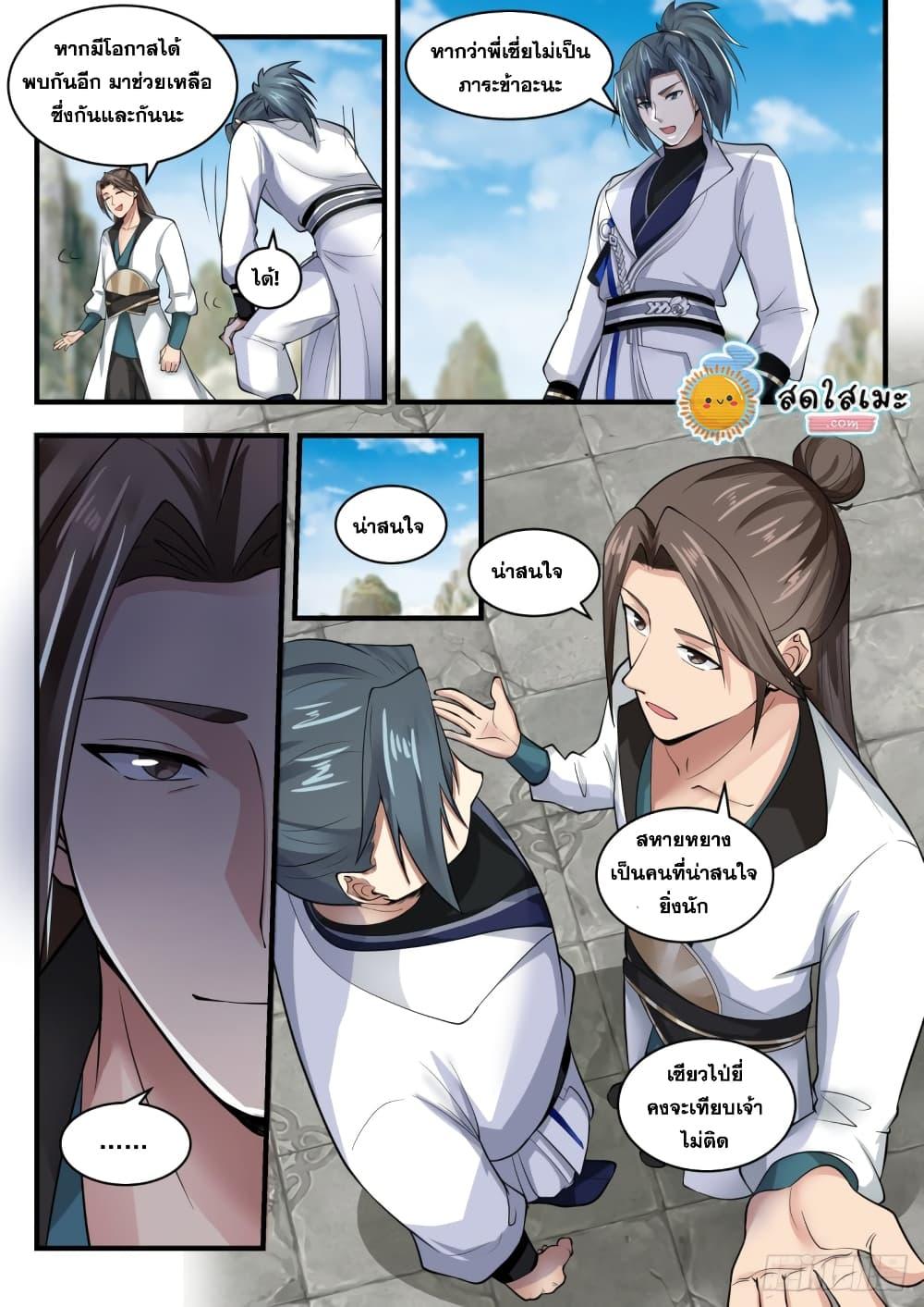 Manga-lc-com อ่านมังงะ อ่านการ์ตูน ออนไลน์ ฟรี Martial Peak ตอนที่ 1 2 3 4 5 6 7 8 9 10 11 12 13 14 ฟรี ไม่มีโฆษณา Manga-lc - อ่าน มังงะ อ่าน การ์ตูน ออนไลน์ อ่านมังงะ ฟรี