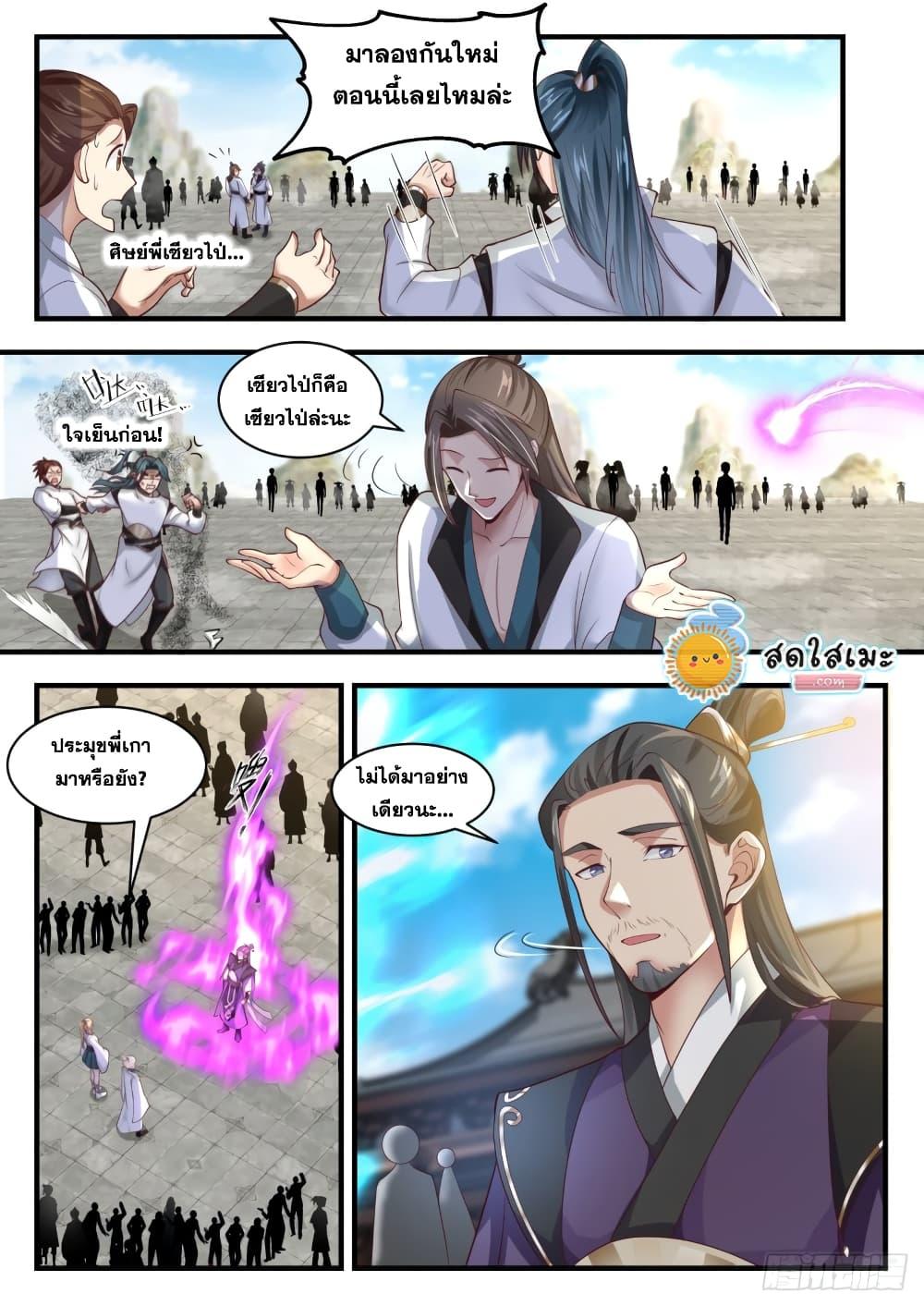 Manga-lc-com อ่านมังงะ อ่านการ์ตูน ออนไลน์ ฟรี Martial Peak ตอนที่ 1 2 3 4 5 6 7 8 9 10 11 12 13 14 ฟรี ไม่มีโฆษณา Manga-lc - อ่าน มังงะ อ่าน การ์ตูน ออนไลน์ อ่านมังงะ ฟรี