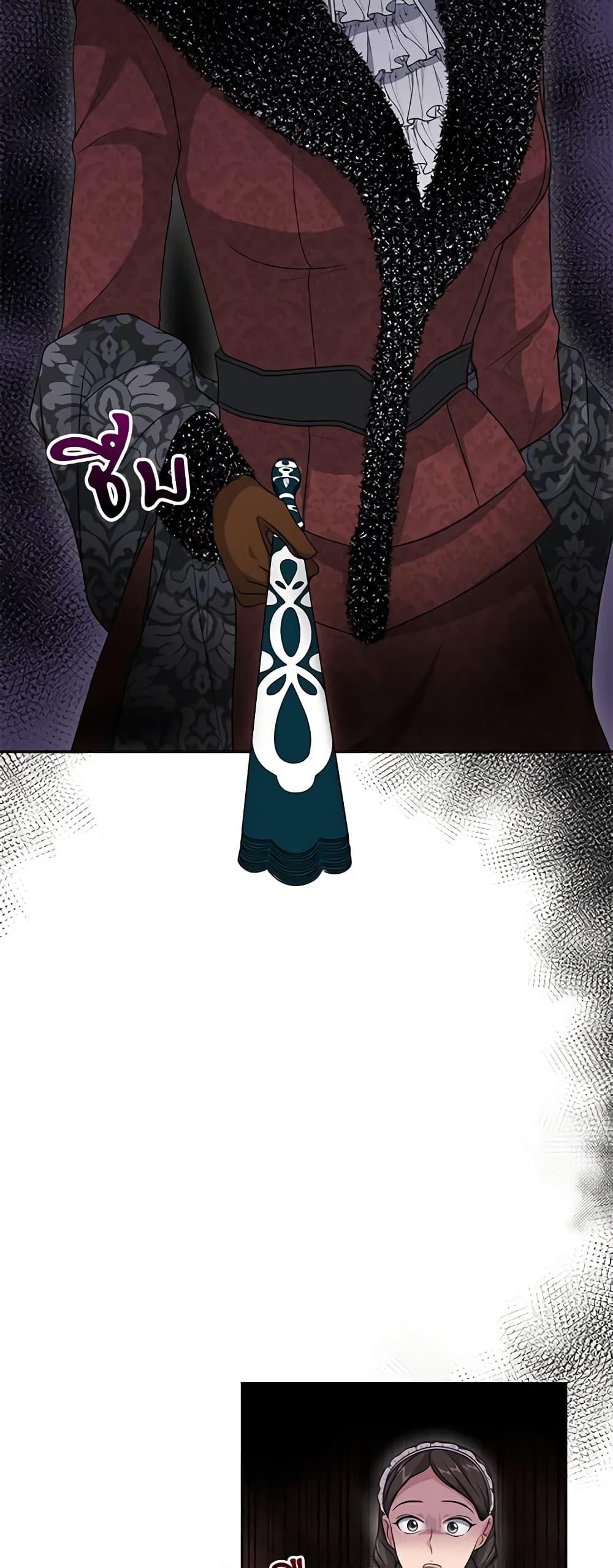 Manga-lc-com อ่านมังงะ อ่านการ์ตูน ออนไลน์ ฟรี The Villain’s Young Backer ตอนที่ 1 2 3 4 5 6 7 8 9 10 11 12 13 14 ฟรี ไม่มีโฆษณา Manga-lc - อ่าน มังงะ อ่าน การ์ตูน ออนไลน์ อ่านมังงะ ฟรี