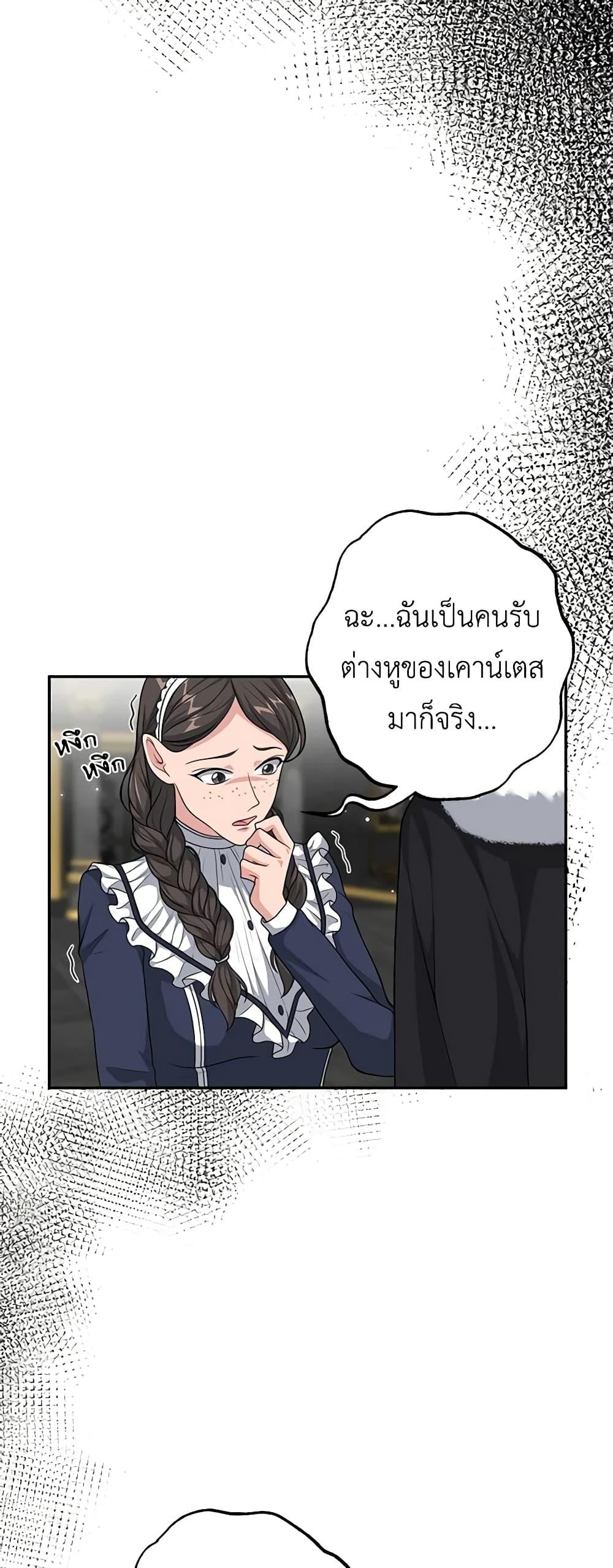 Manga-lc-com อ่านมังงะ อ่านการ์ตูน ออนไลน์ ฟรี The Villain’s Young Backer ตอนที่ 1 2 3 4 5 6 7 8 9 10 11 12 13 14 ฟรี ไม่มีโฆษณา Manga-lc - อ่าน มังงะ อ่าน การ์ตูน ออนไลน์ อ่านมังงะ ฟรี