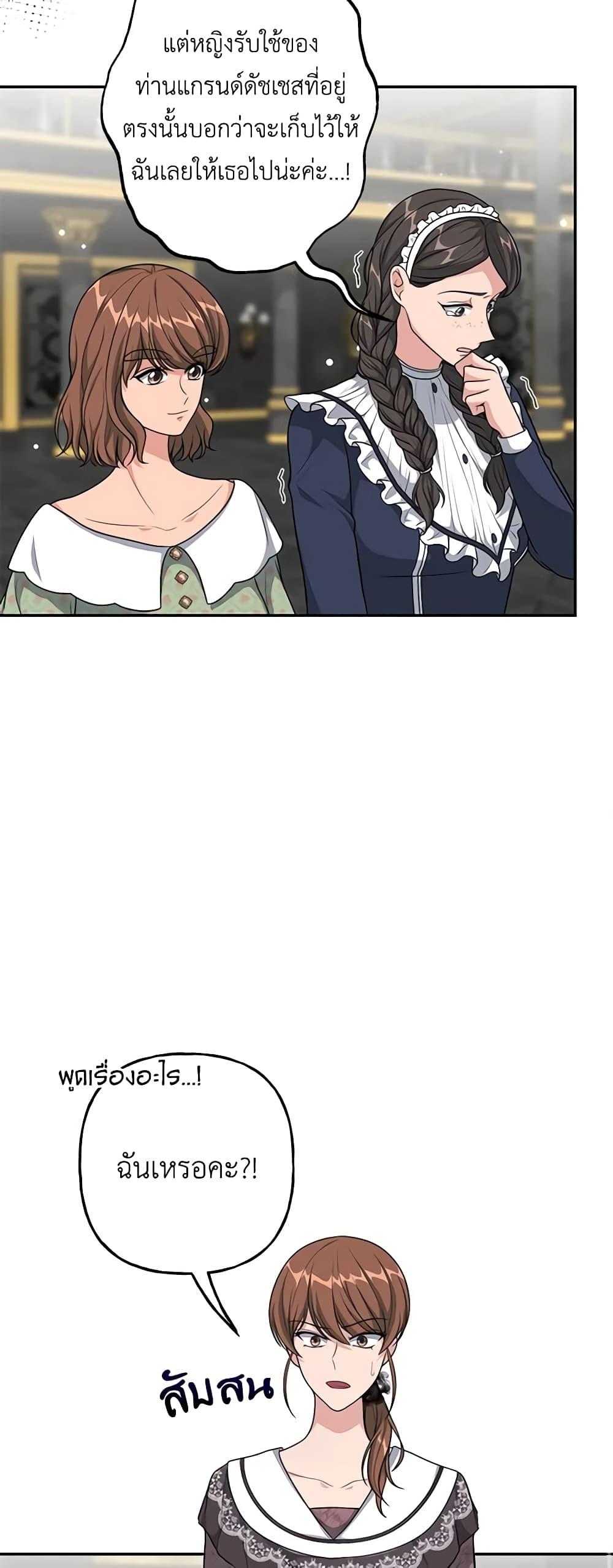 Manga-lc-com อ่านมังงะ อ่านการ์ตูน ออนไลน์ ฟรี The Villain’s Young Backer ตอนที่ 1 2 3 4 5 6 7 8 9 10 11 12 13 14 ฟรี ไม่มีโฆษณา Manga-lc - อ่าน มังงะ อ่าน การ์ตูน ออนไลน์ อ่านมังงะ ฟรี